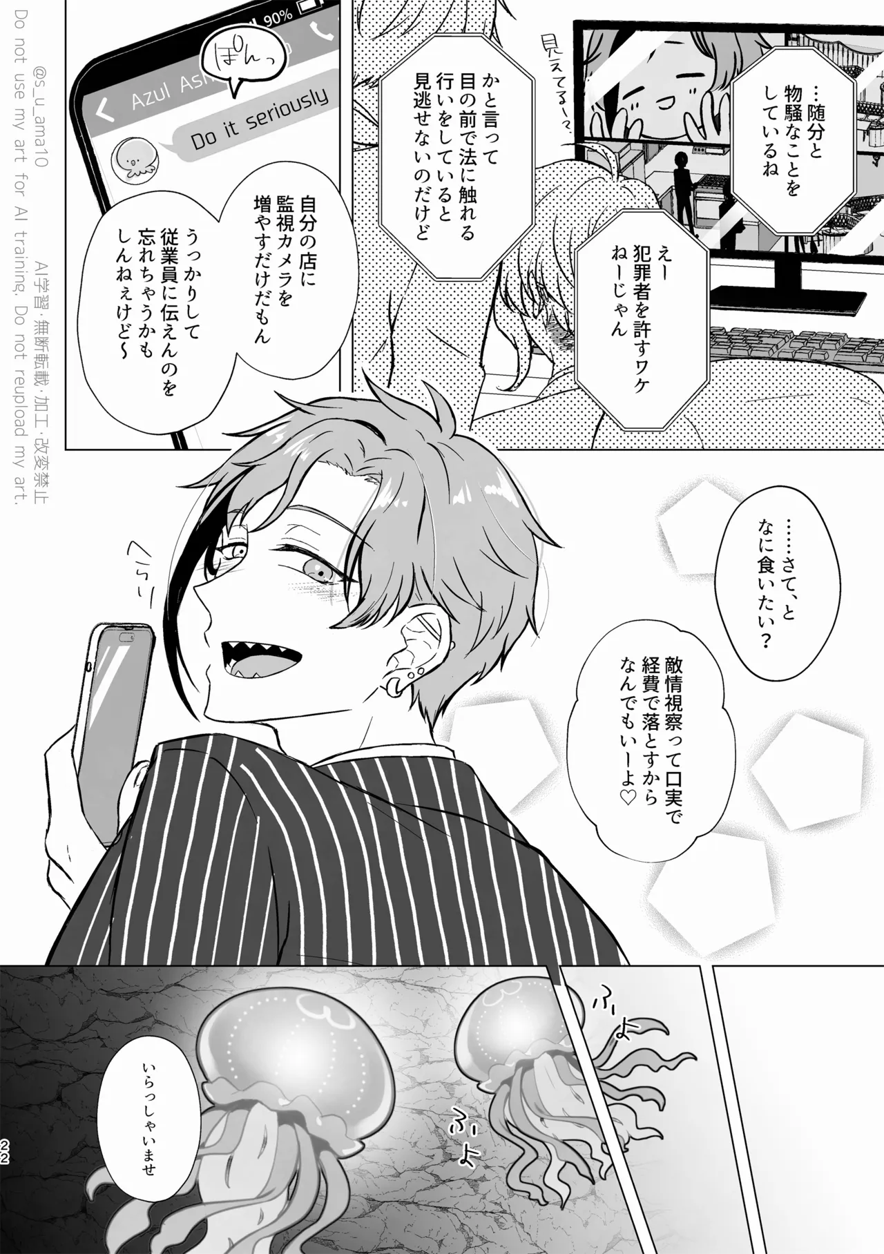 หน้า 21