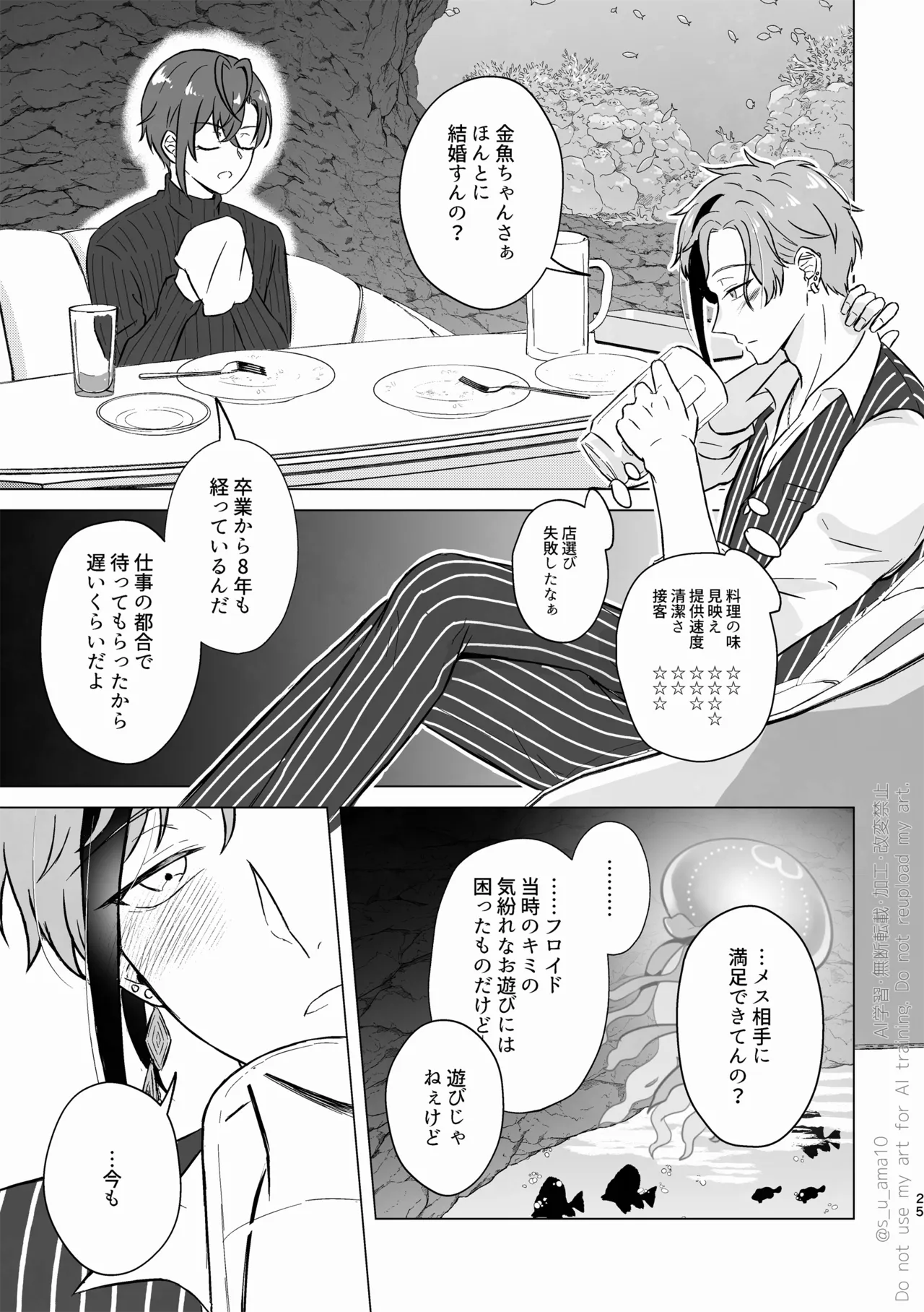 หน้า 24