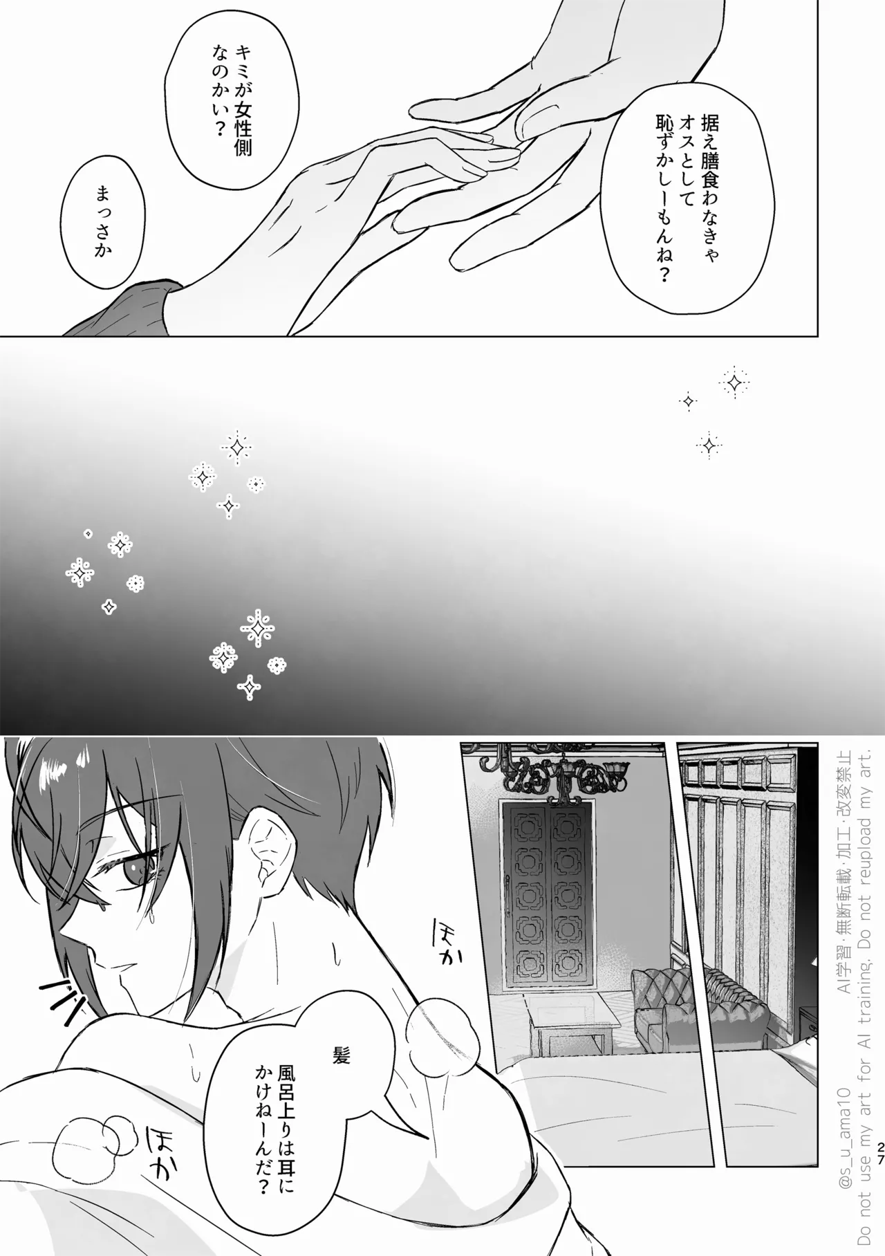 หน้า 26