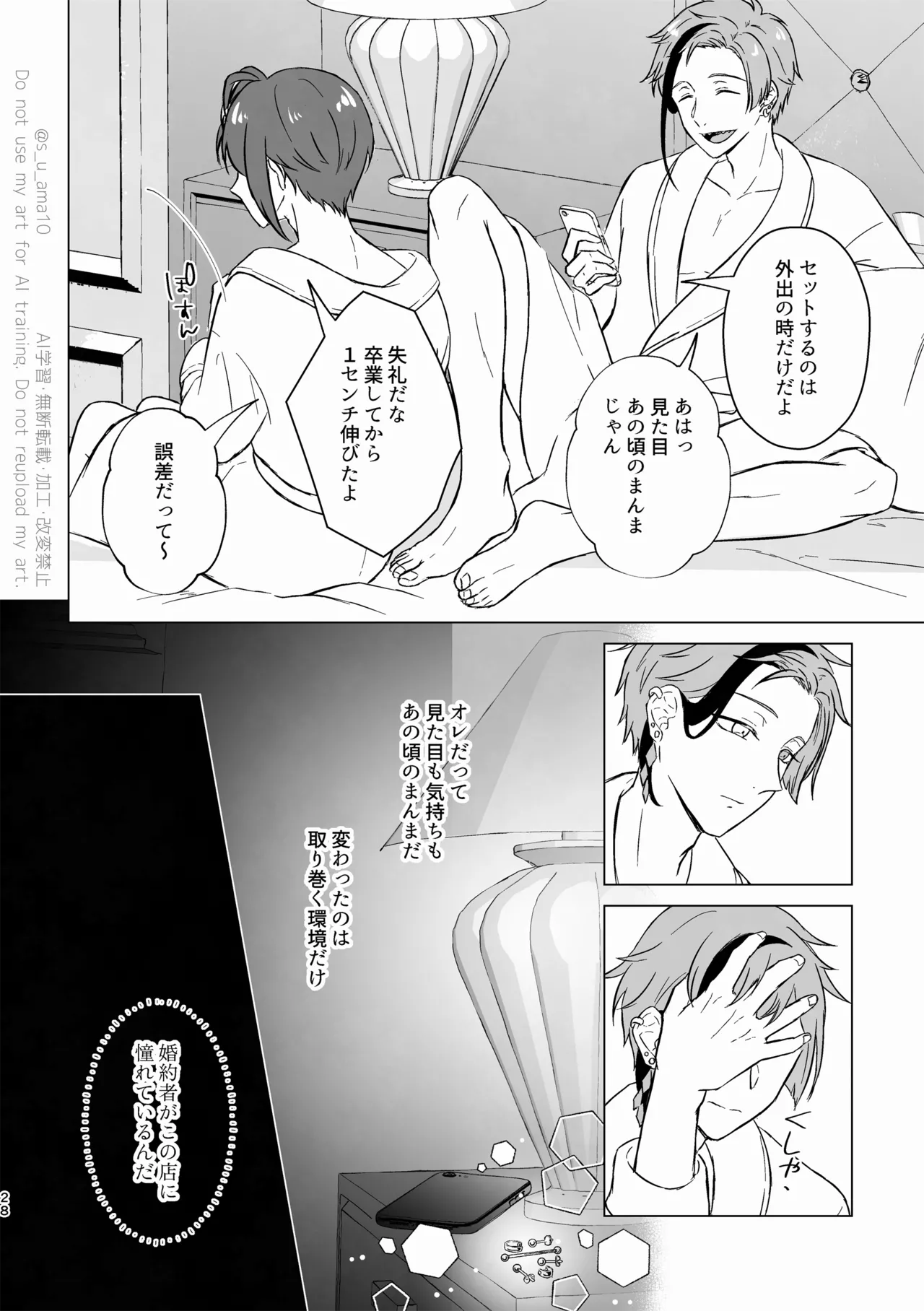 หน้า 27