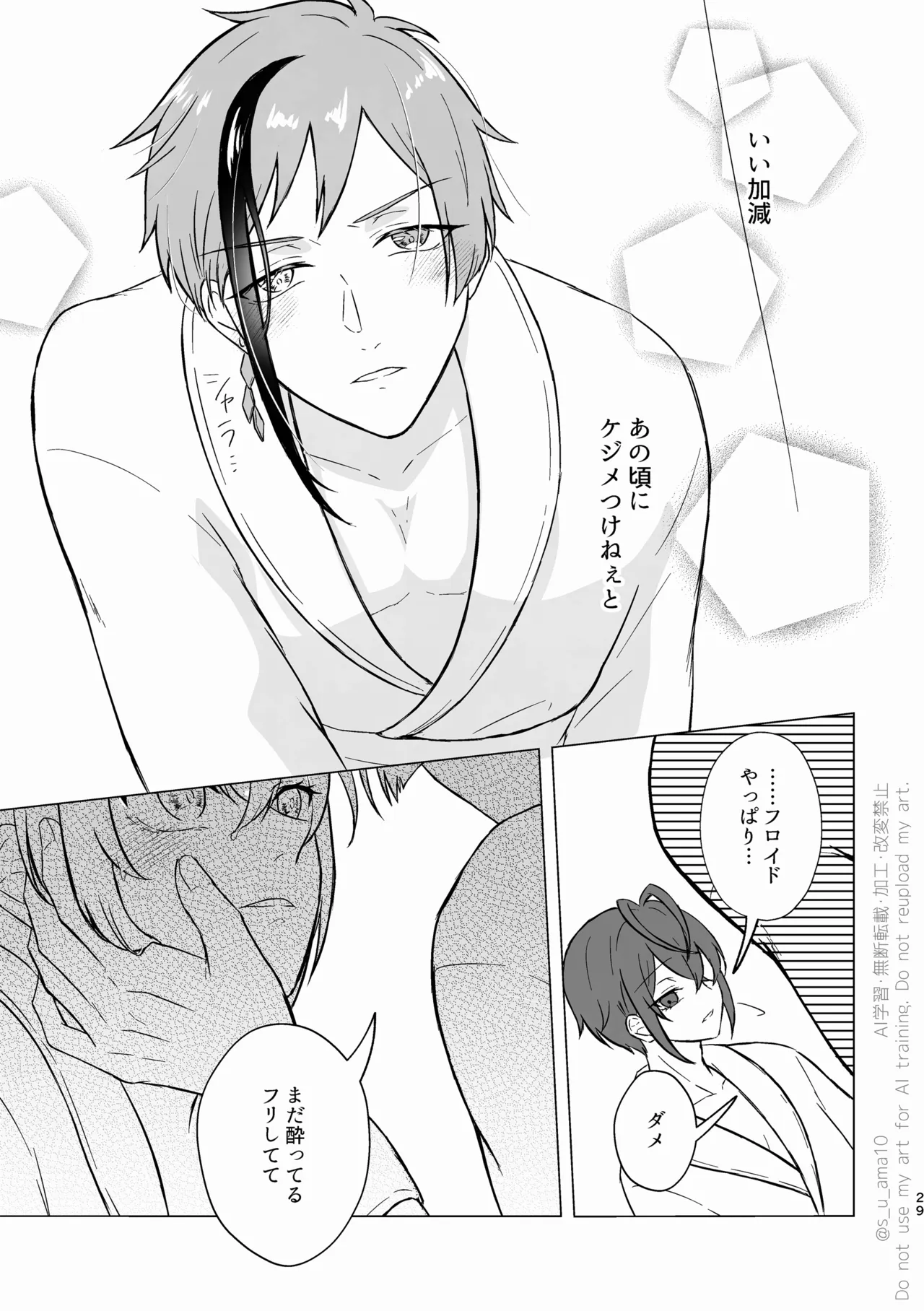 หน้า 28