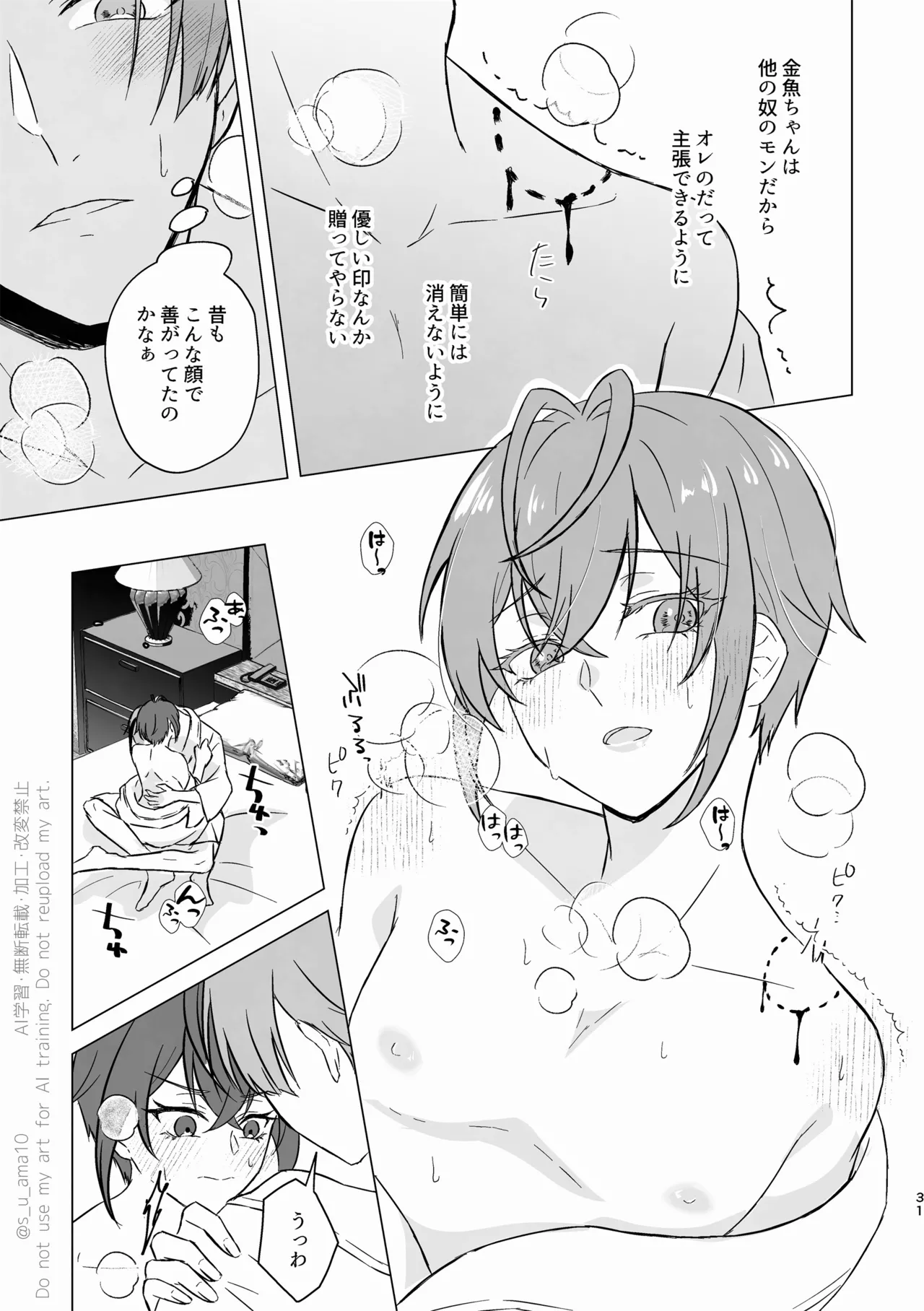 หน้า 30