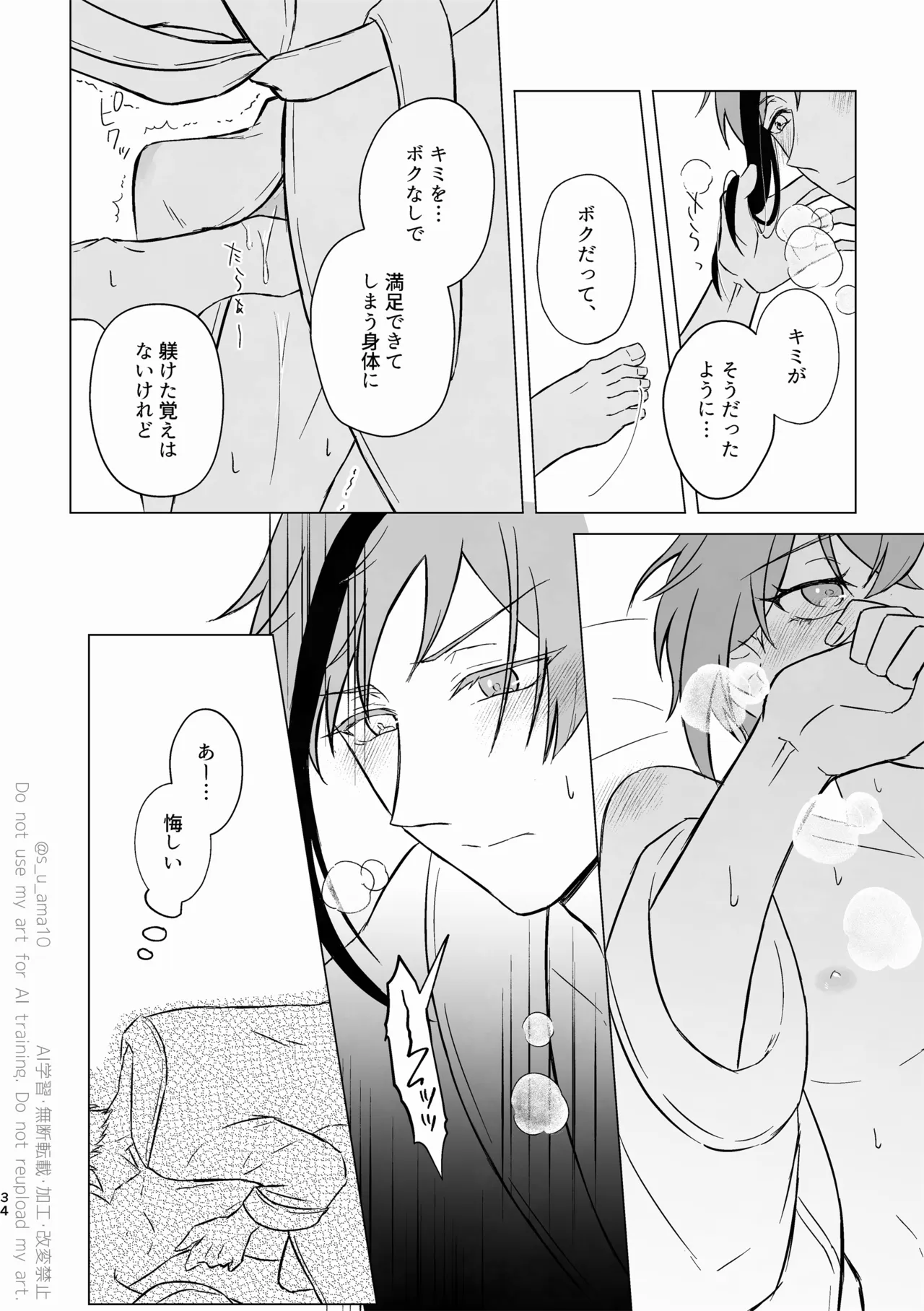 หน้า 33