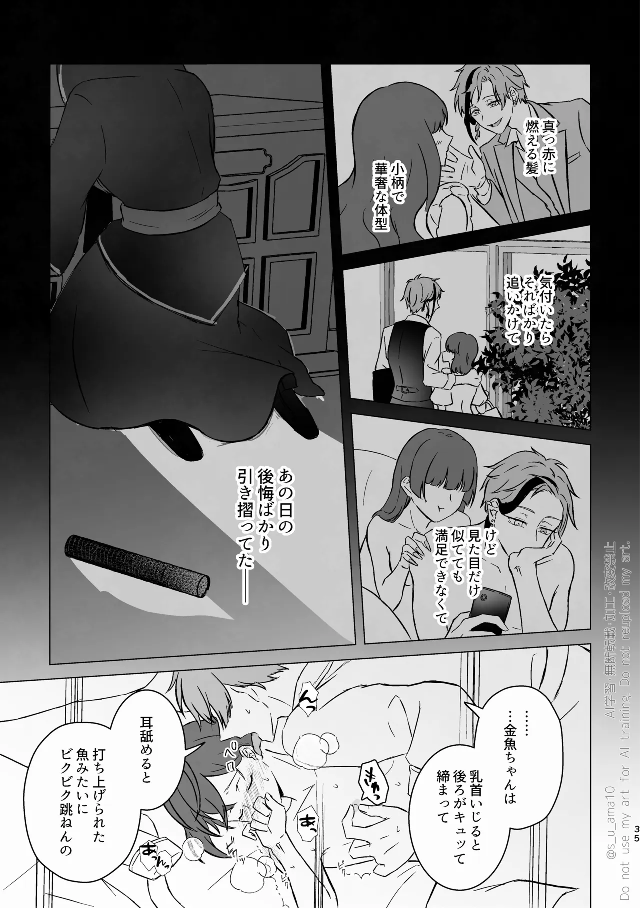 หน้า 34