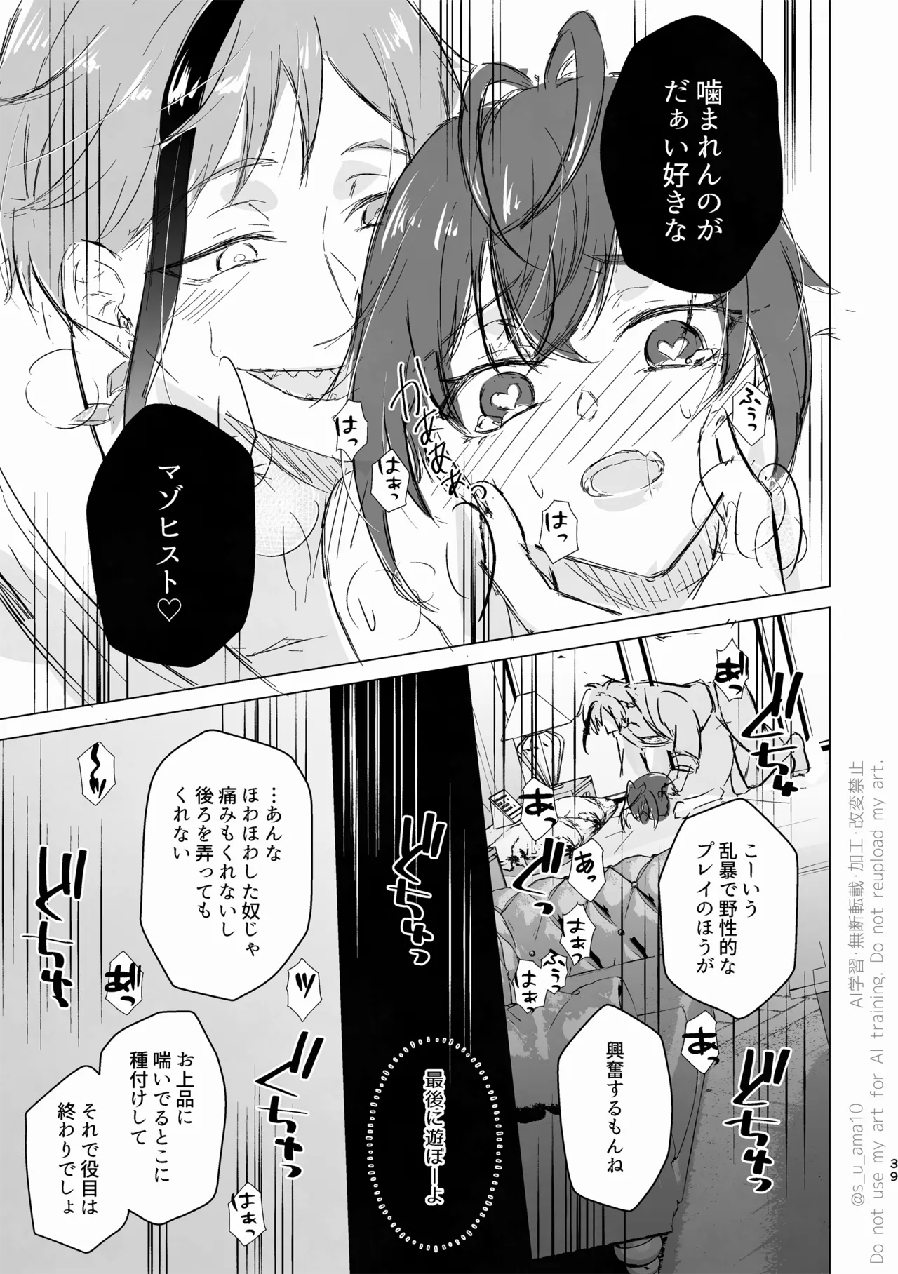 หน้า 38
