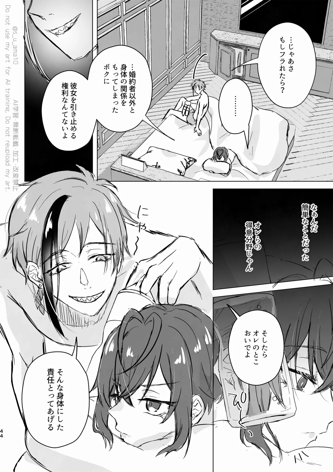 หน้า 43
