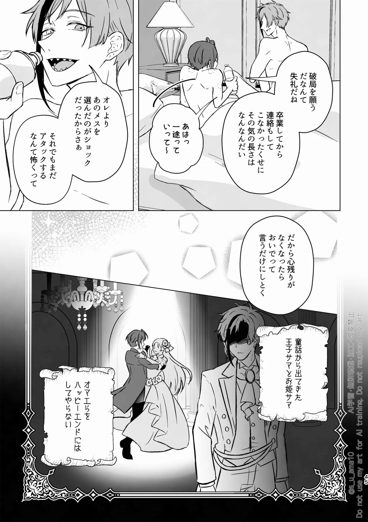 หน้า 44