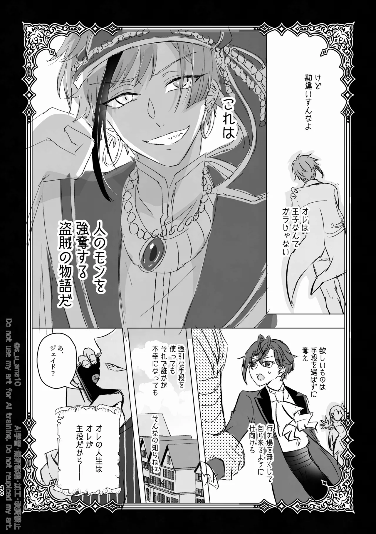 หน้า 45