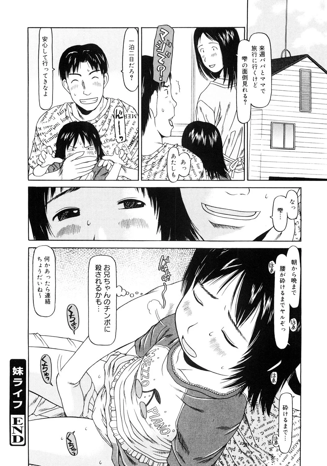 หน้า 17