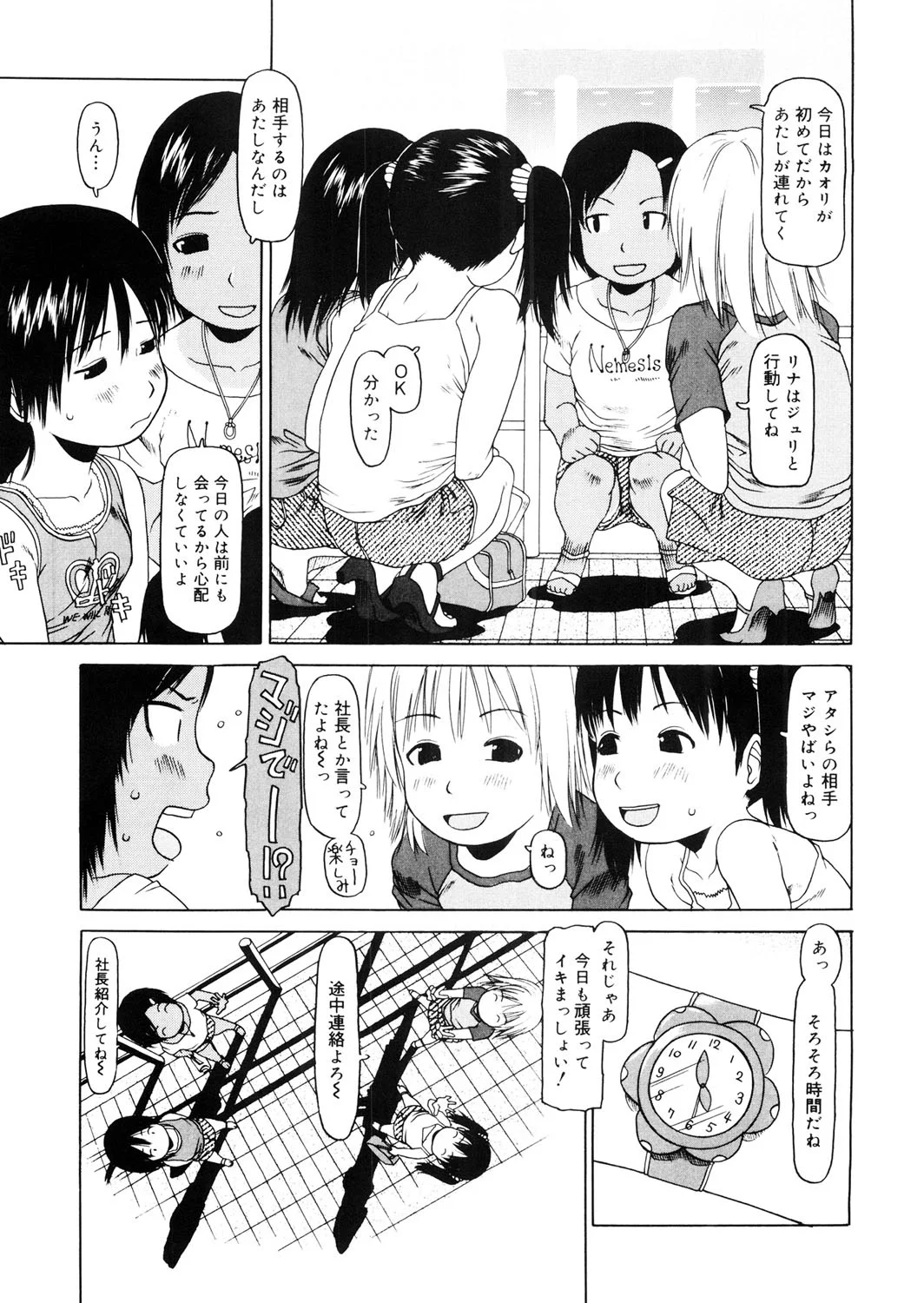 หน้า 20