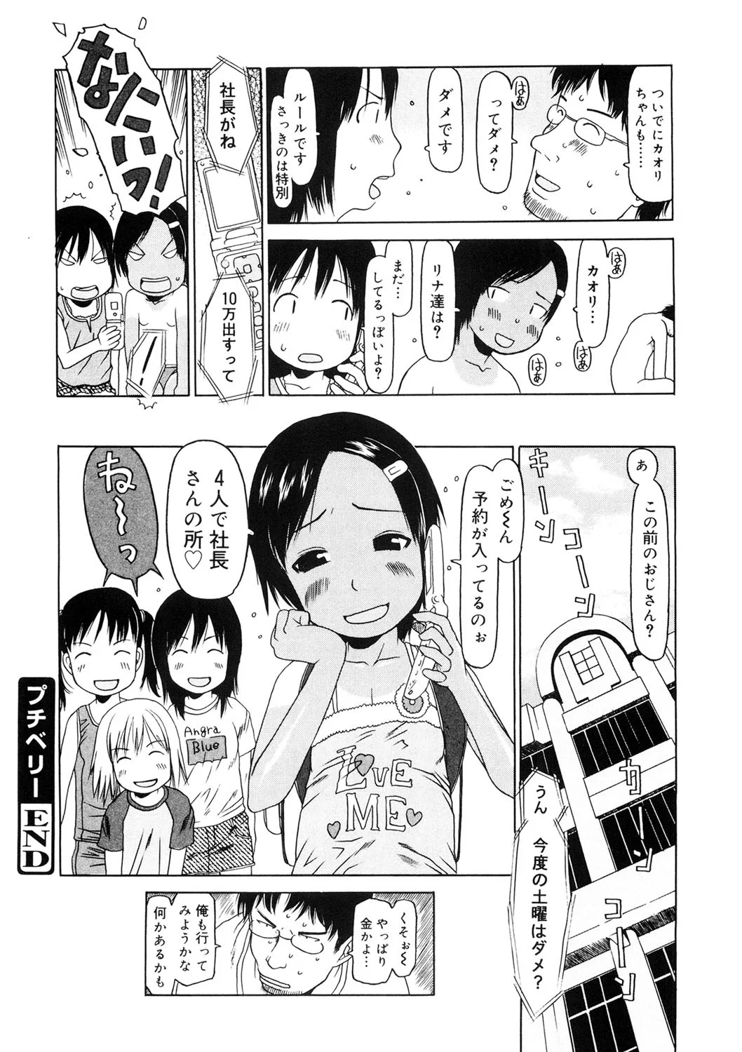หน้า 33