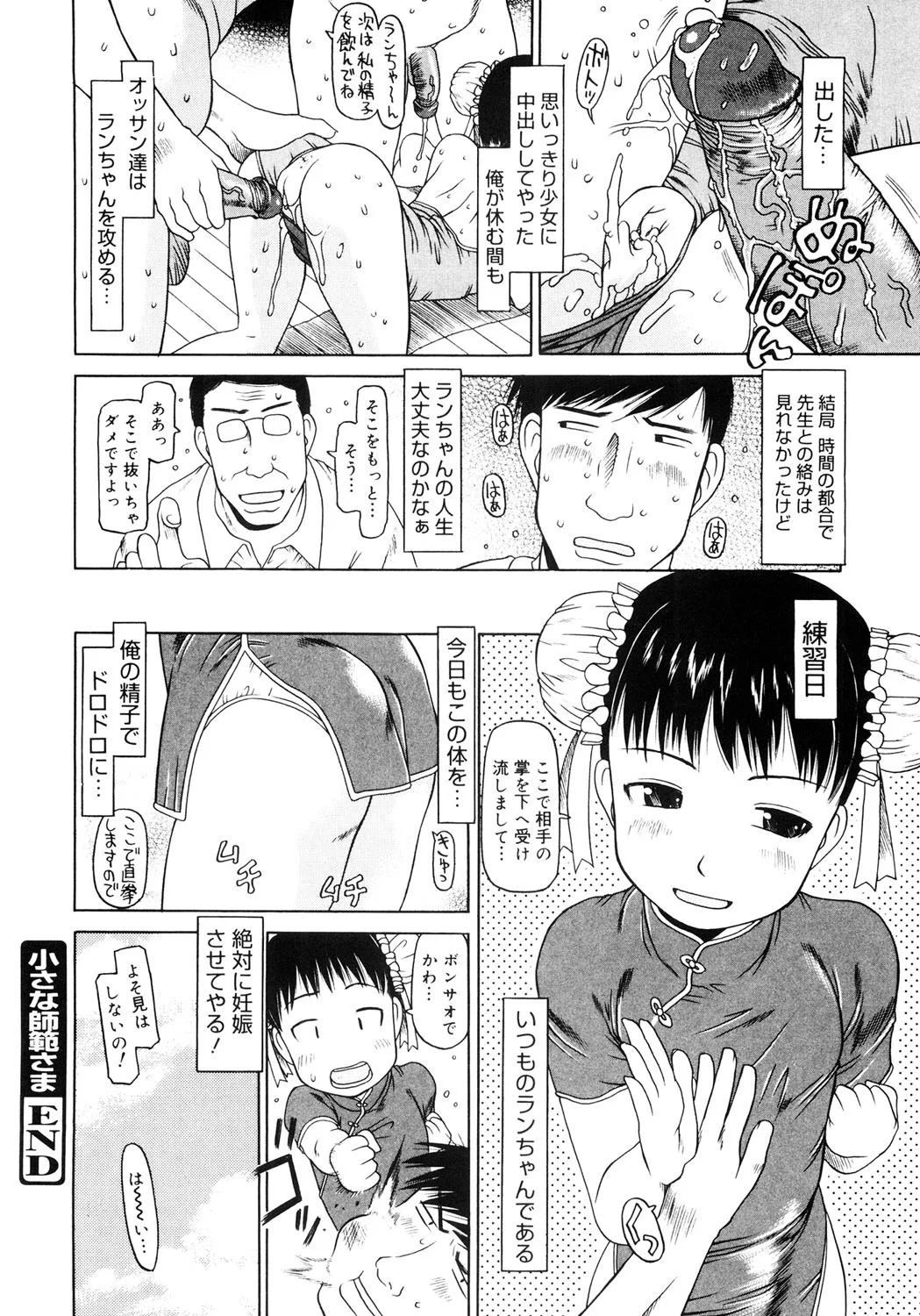 หน้า 49