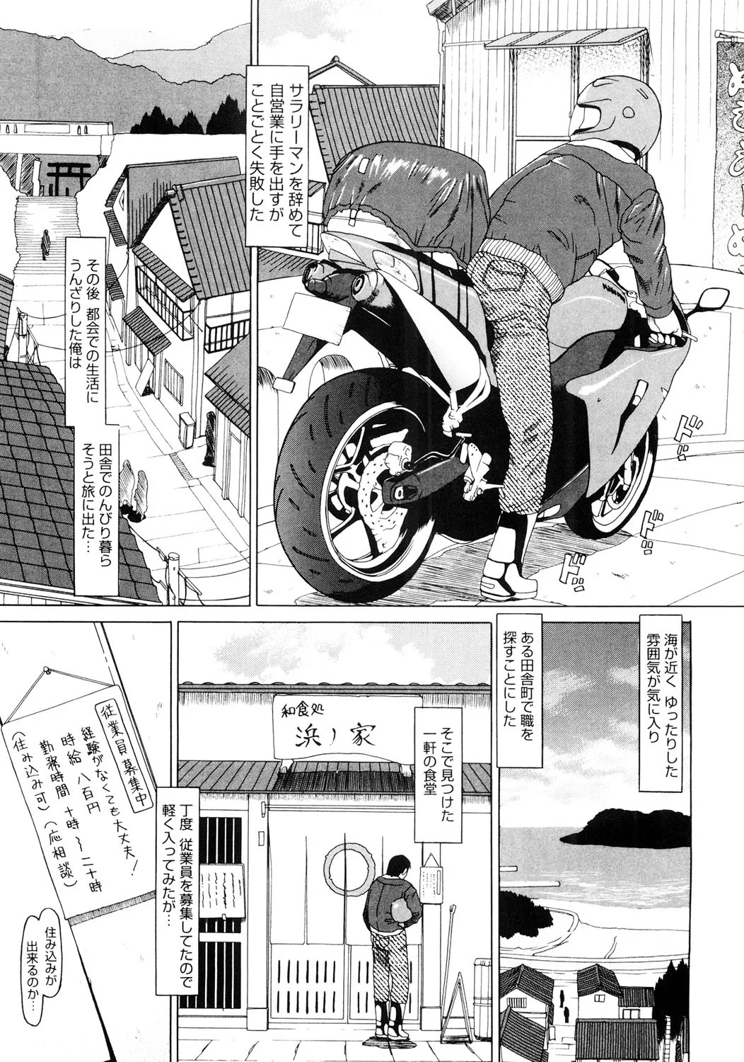 หน้า 50