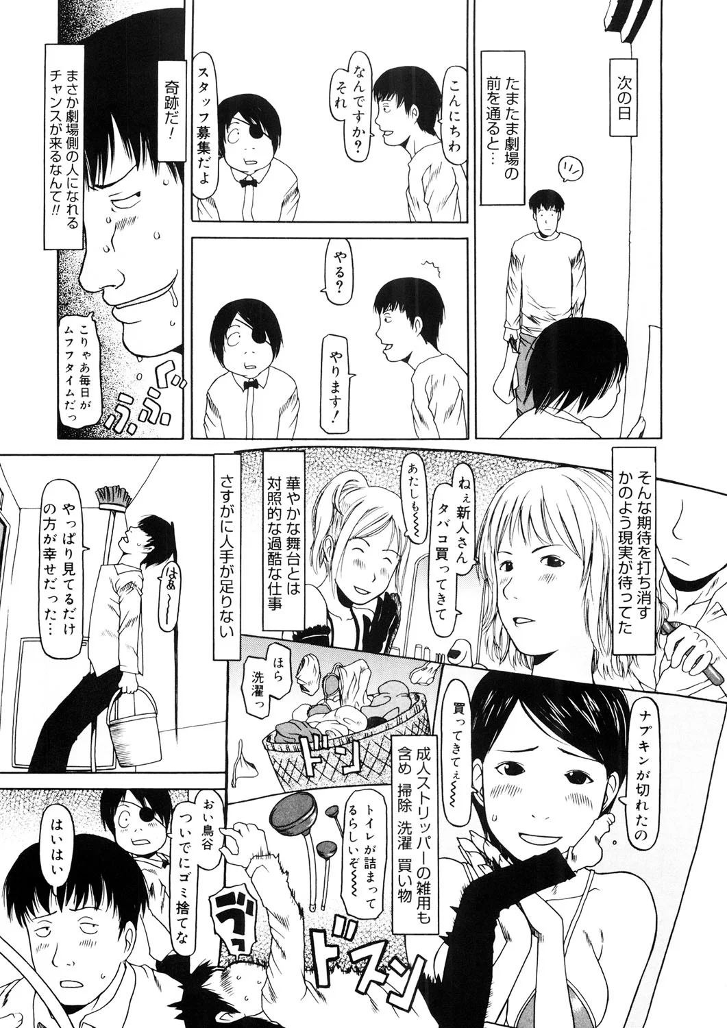หน้า 68