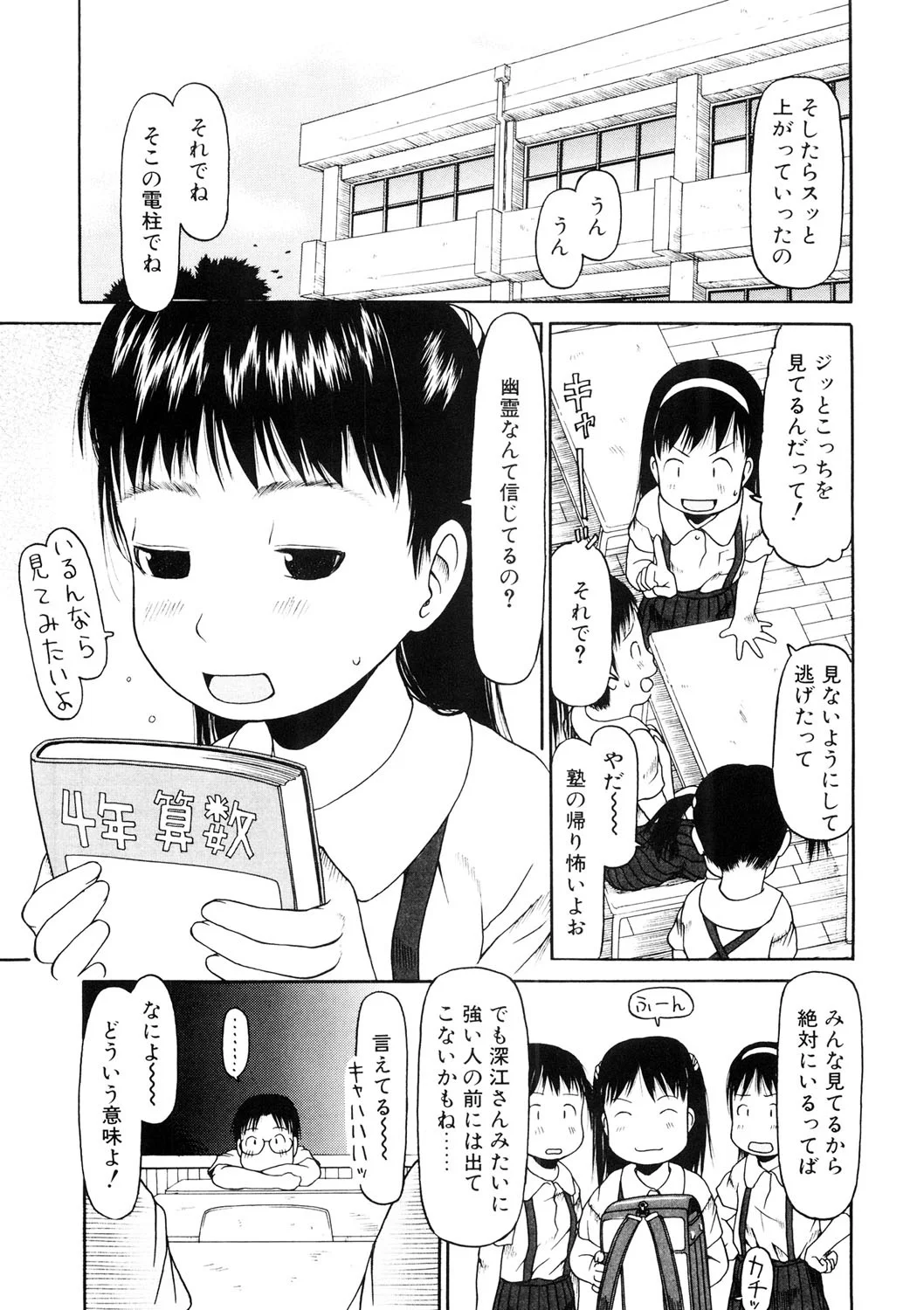 หน้า 82