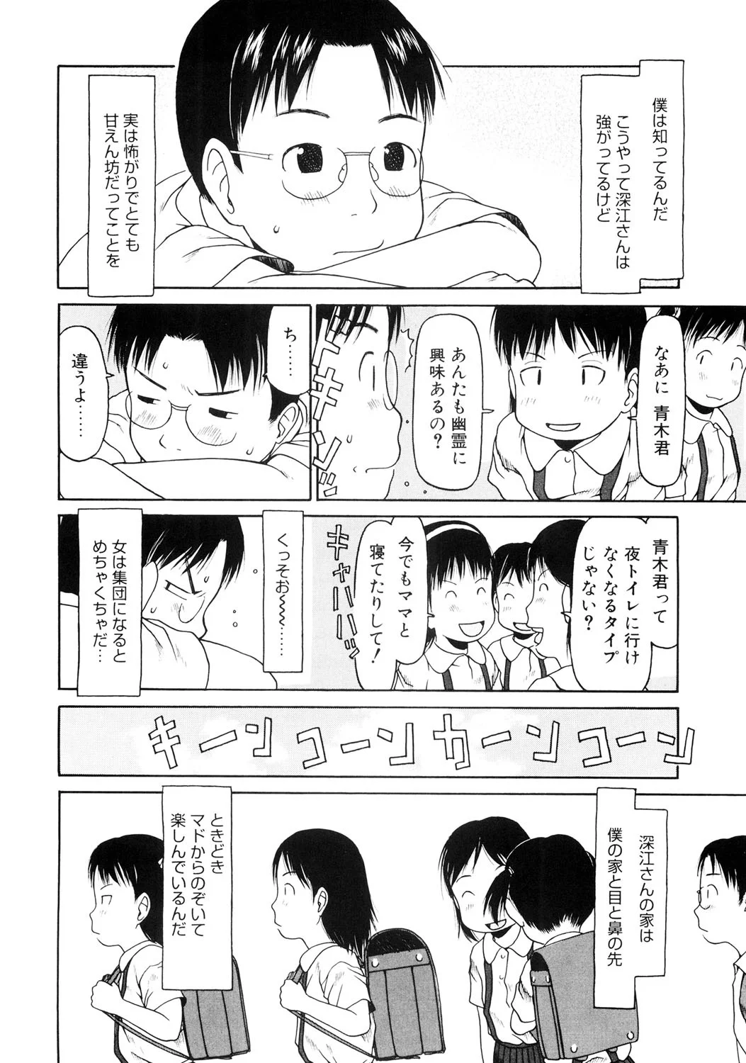 หน้า 83