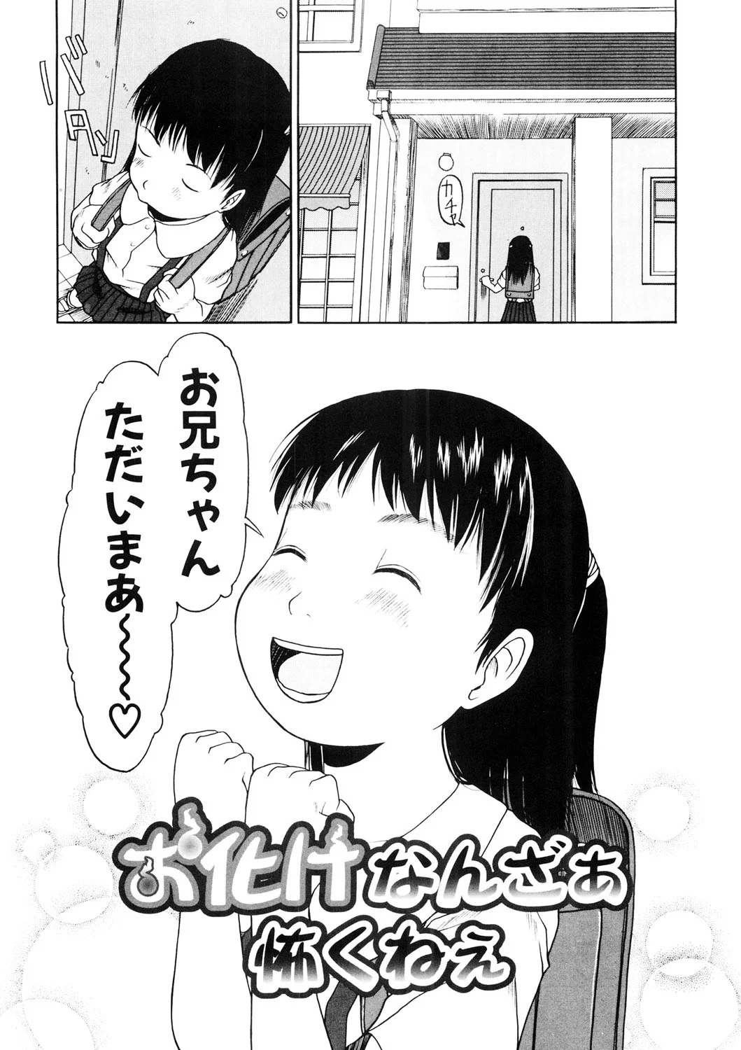 หน้า 84