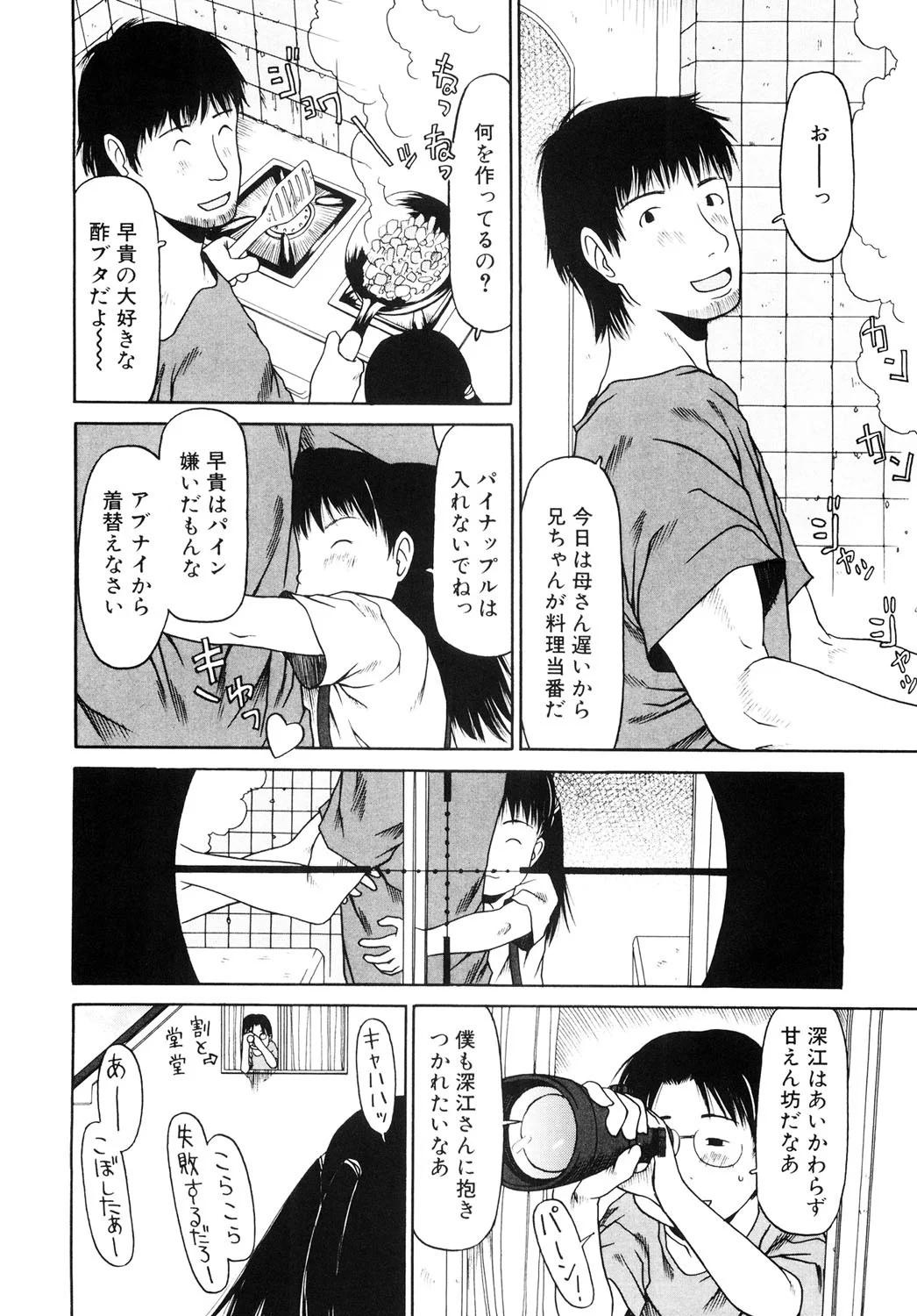 หน้า 85