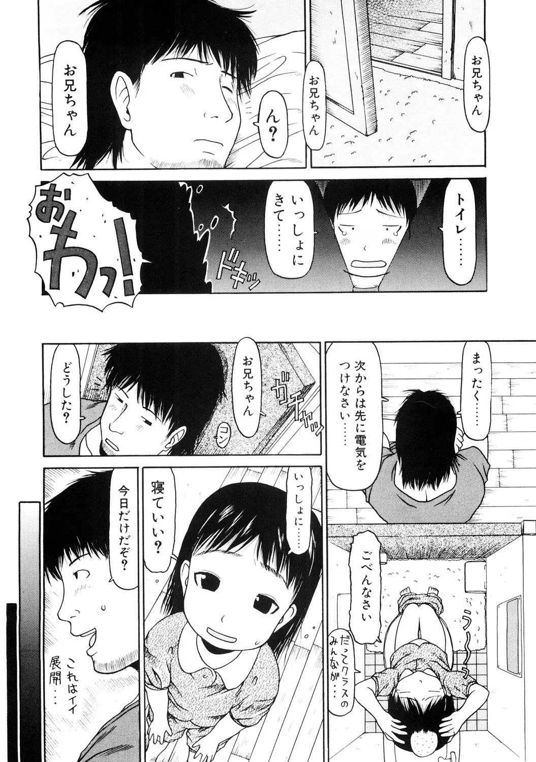 หน้า 87