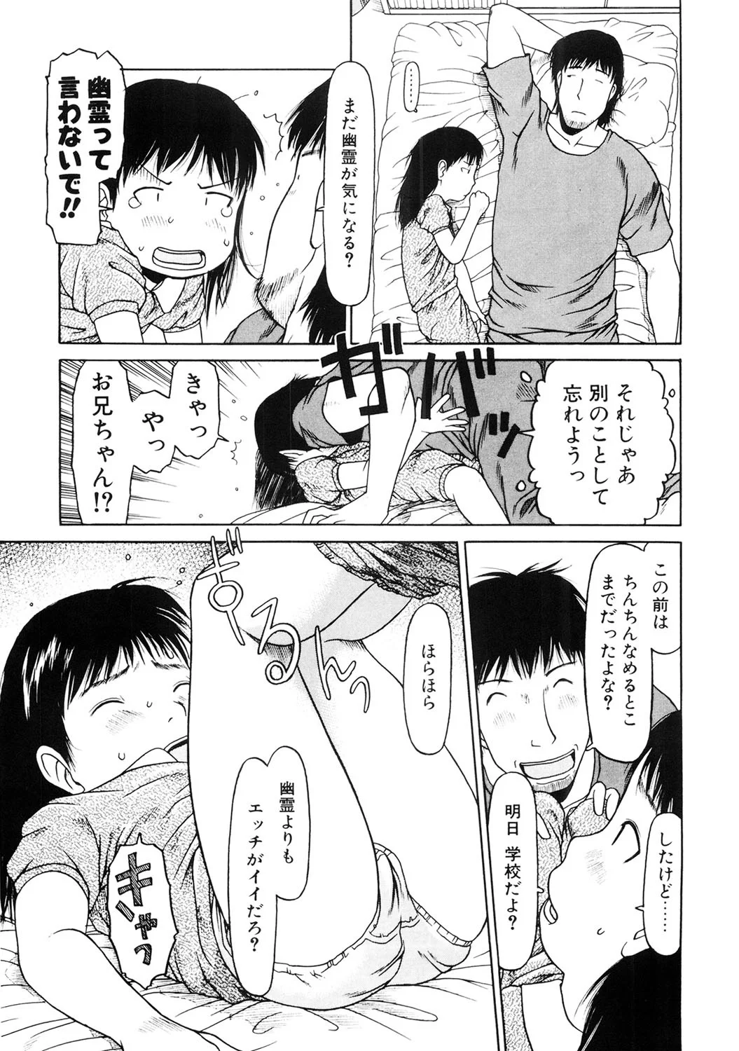 หน้า 88