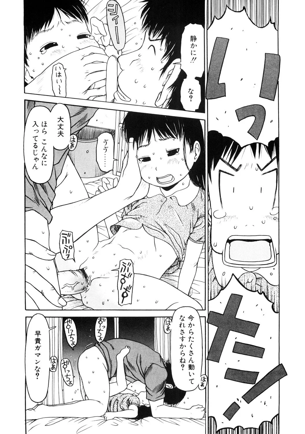 หน้า 91