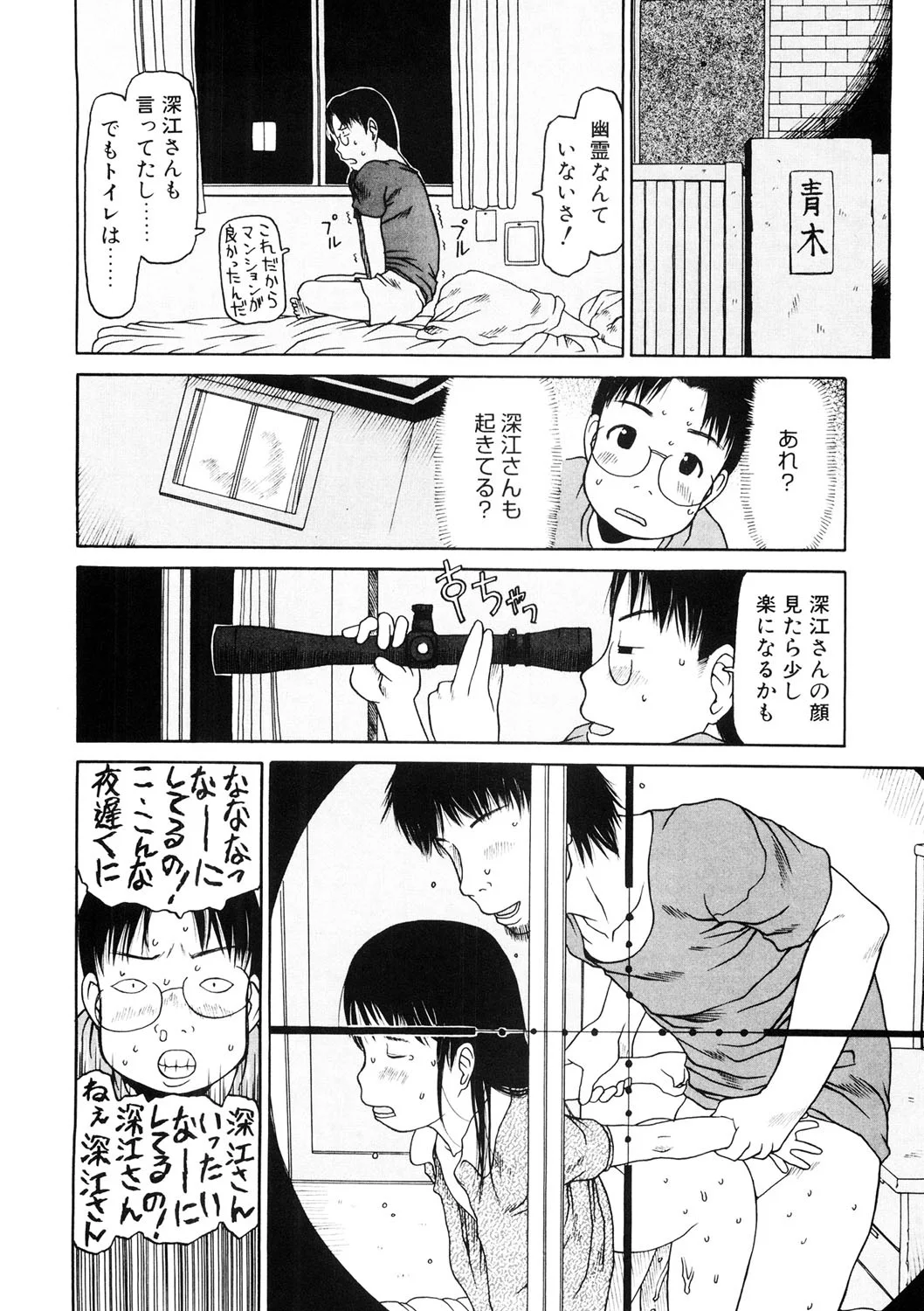 หน้า 93