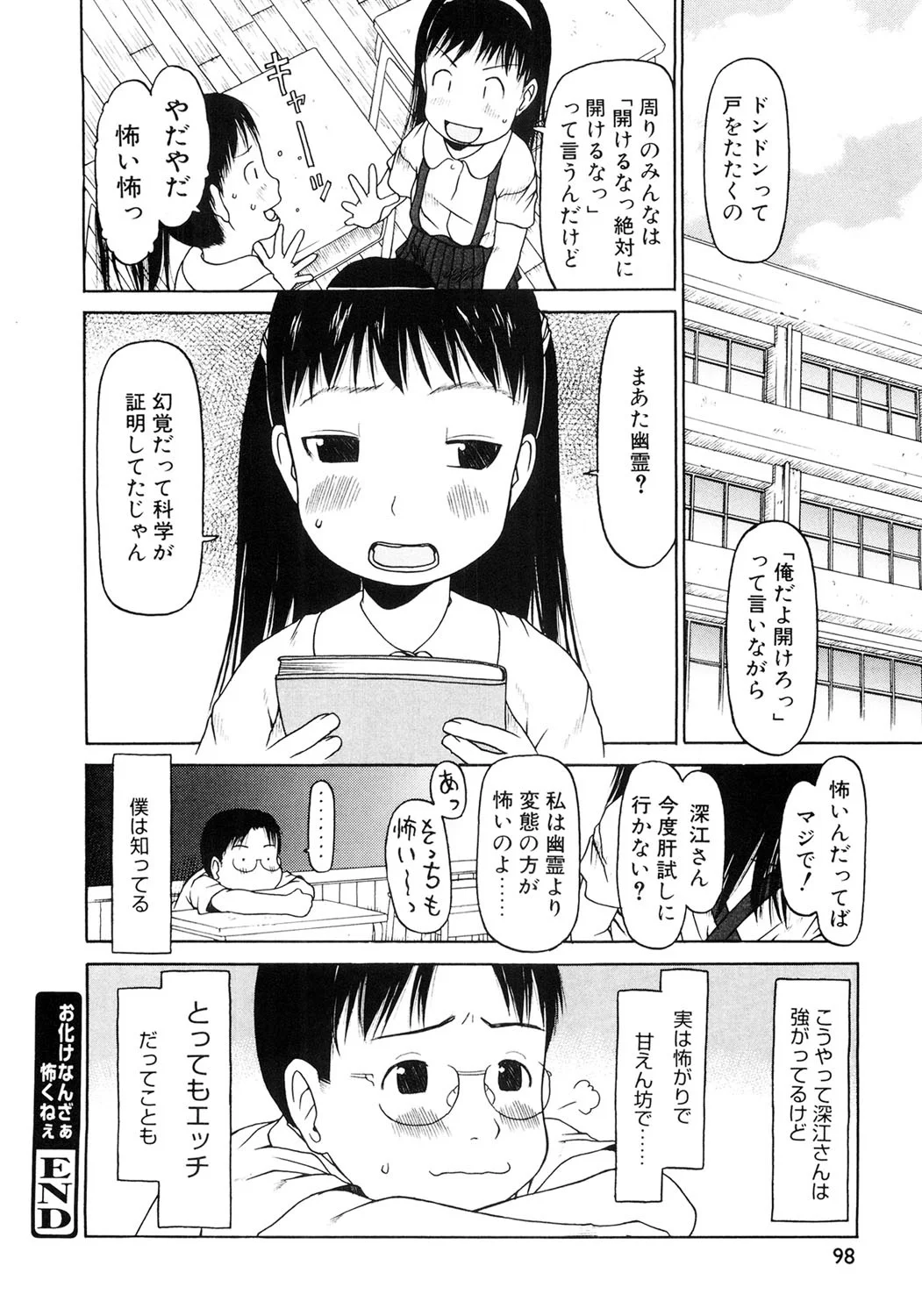 หน้า 97