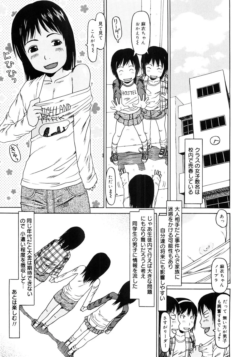 หน้า 100