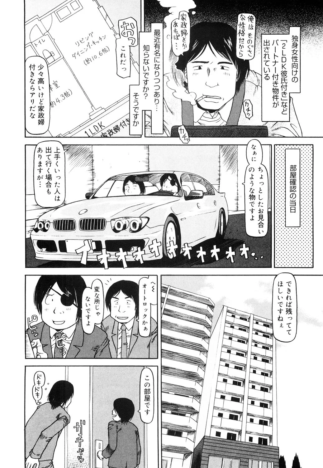 หน้า 117