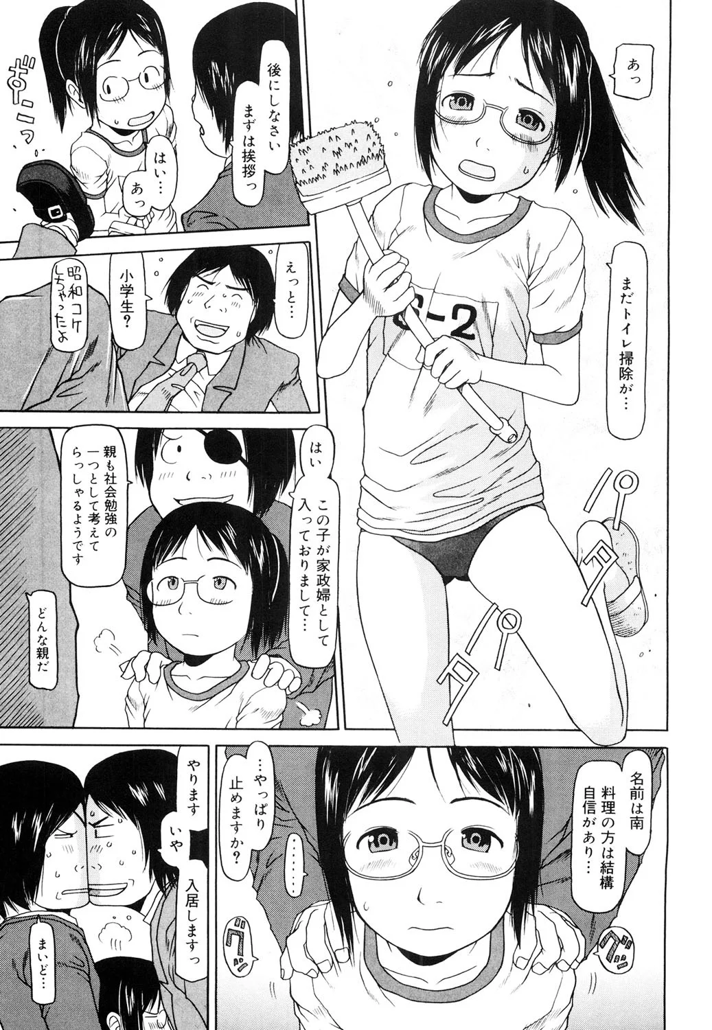 หน้า 118