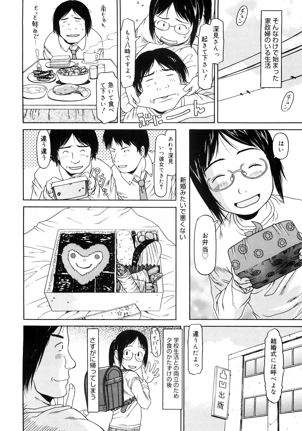 หน้า 119