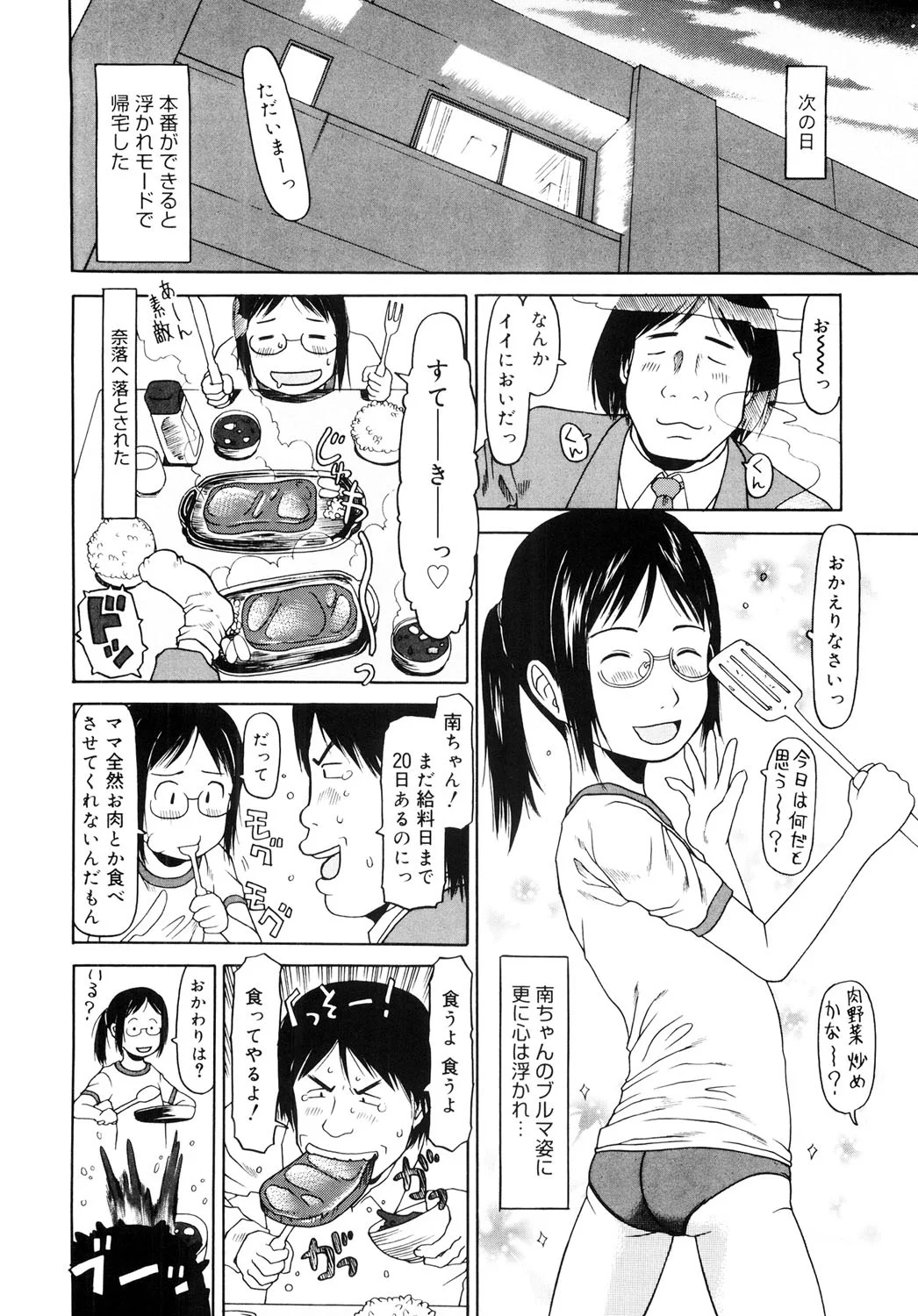 หน้า 127