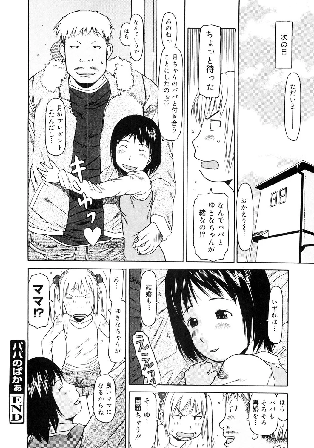 หน้า 153