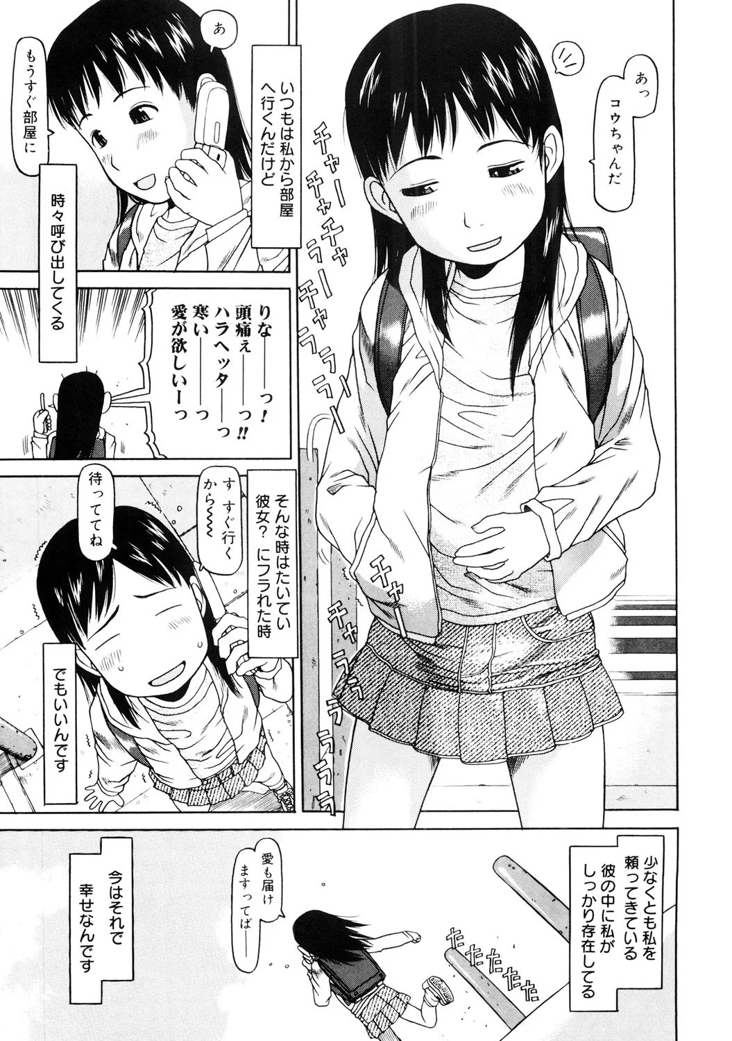 หน้า 156