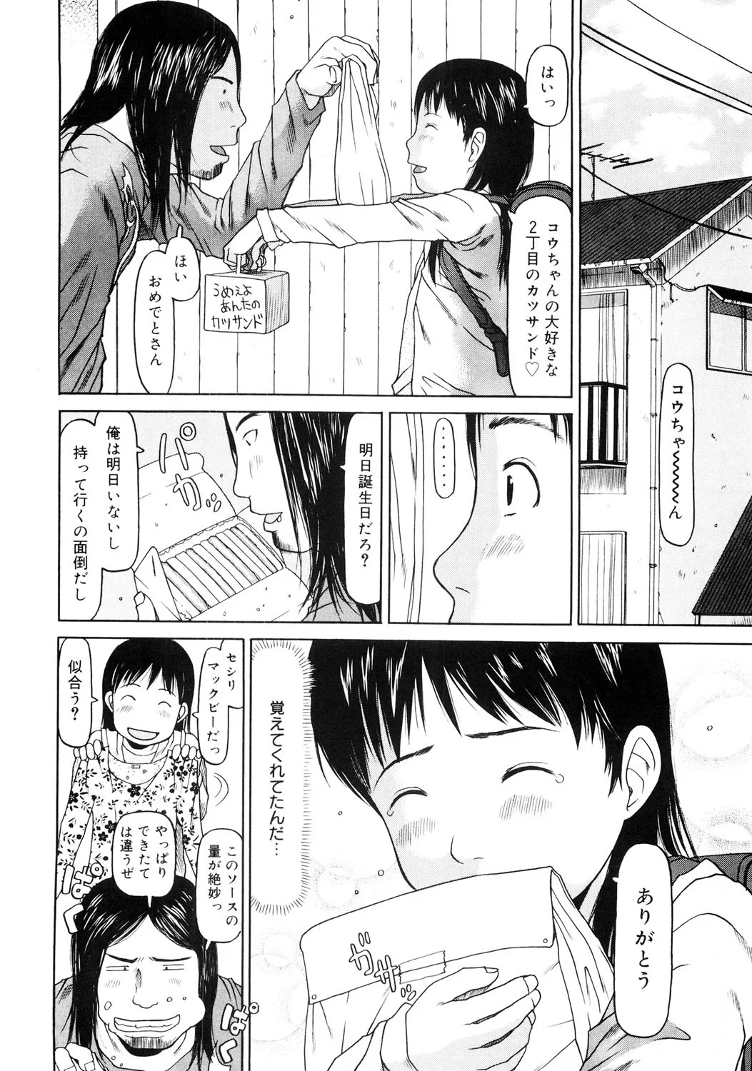 หน้า 157