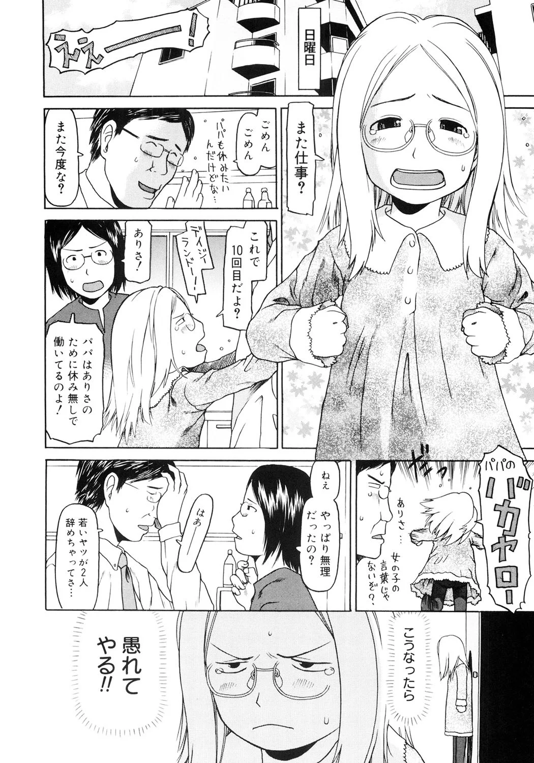 หน้า 171