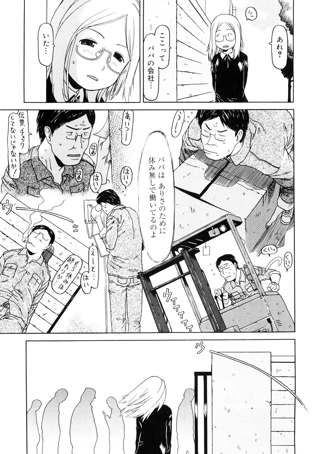 หน้า 188
