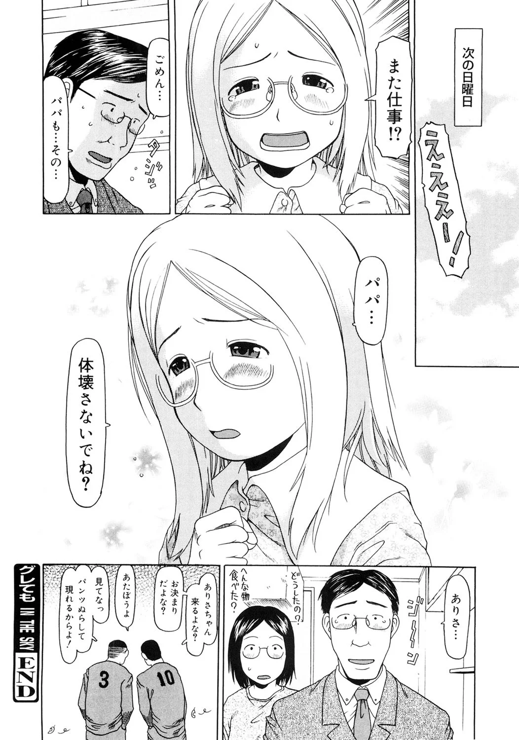 หน้า 189