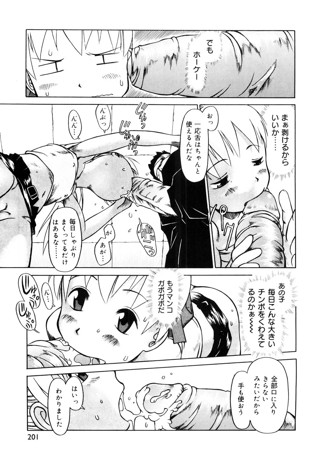 หน้า 200