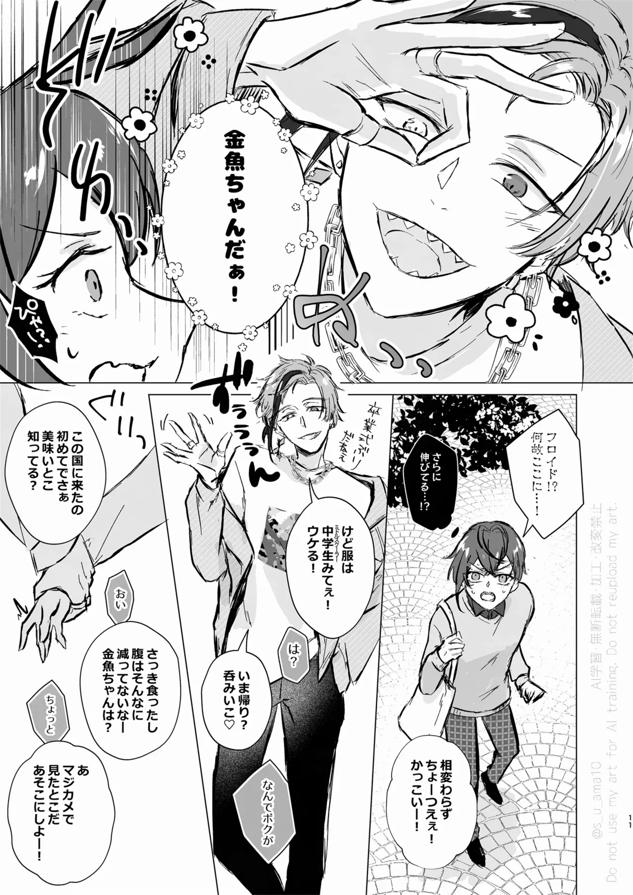 หน้า 10