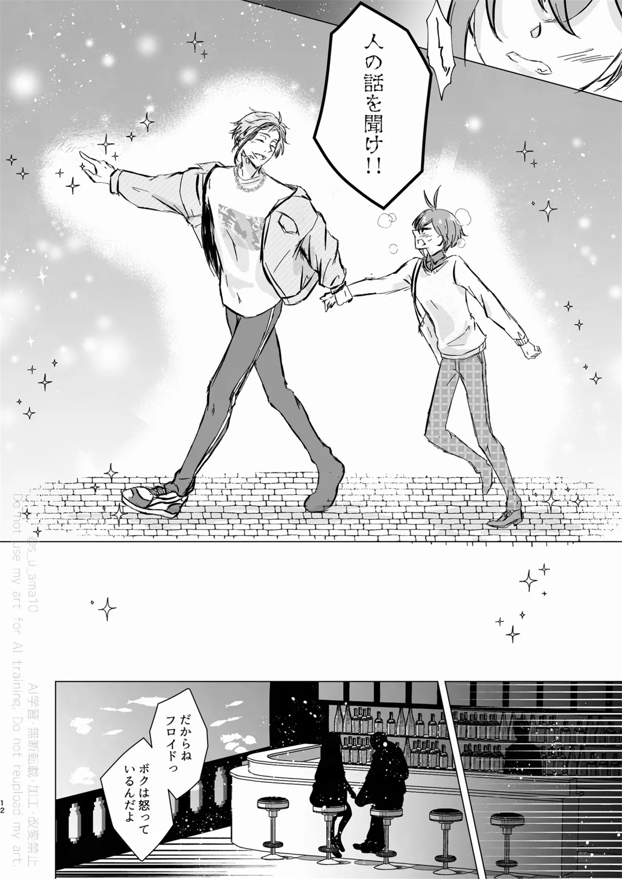 หน้า 11