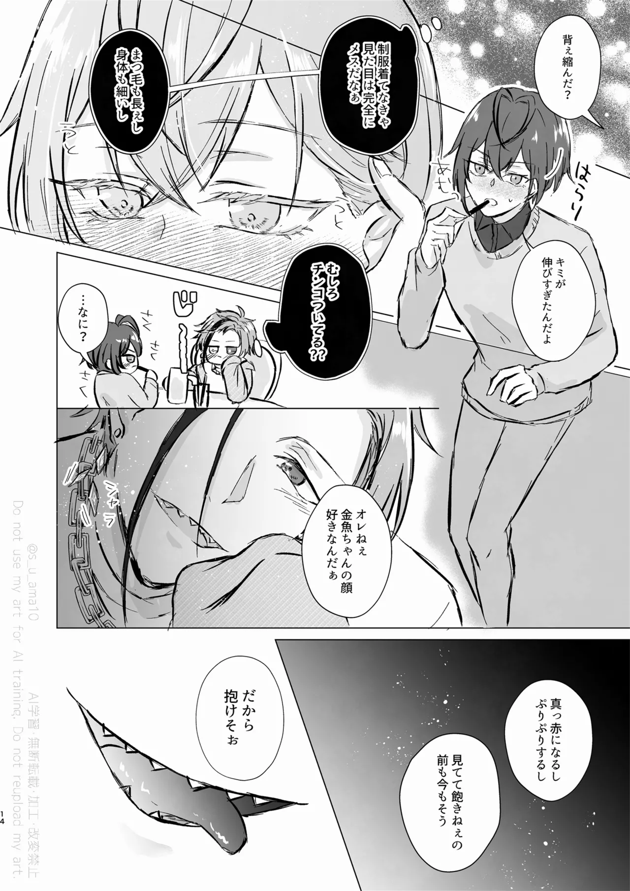หน้า 13