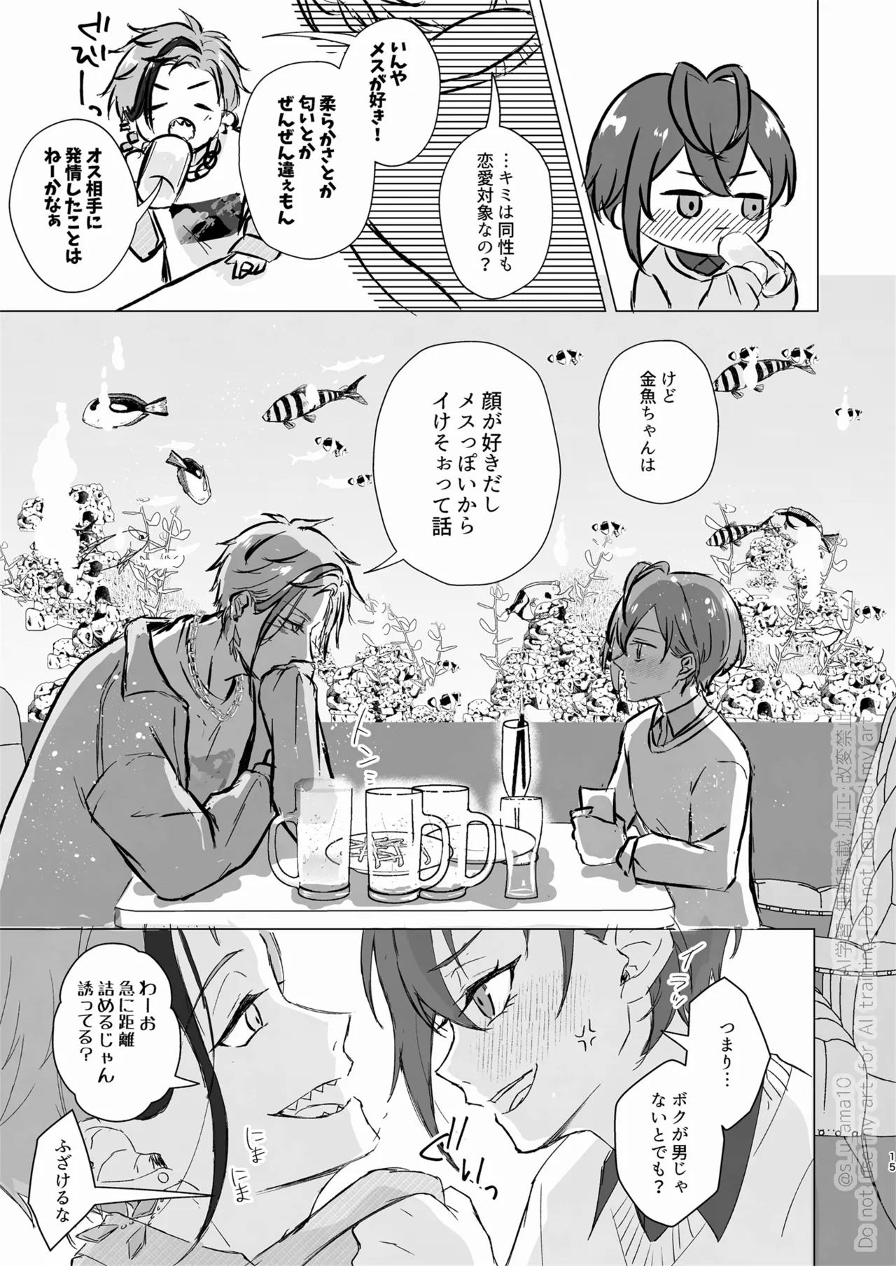 หน้า 14