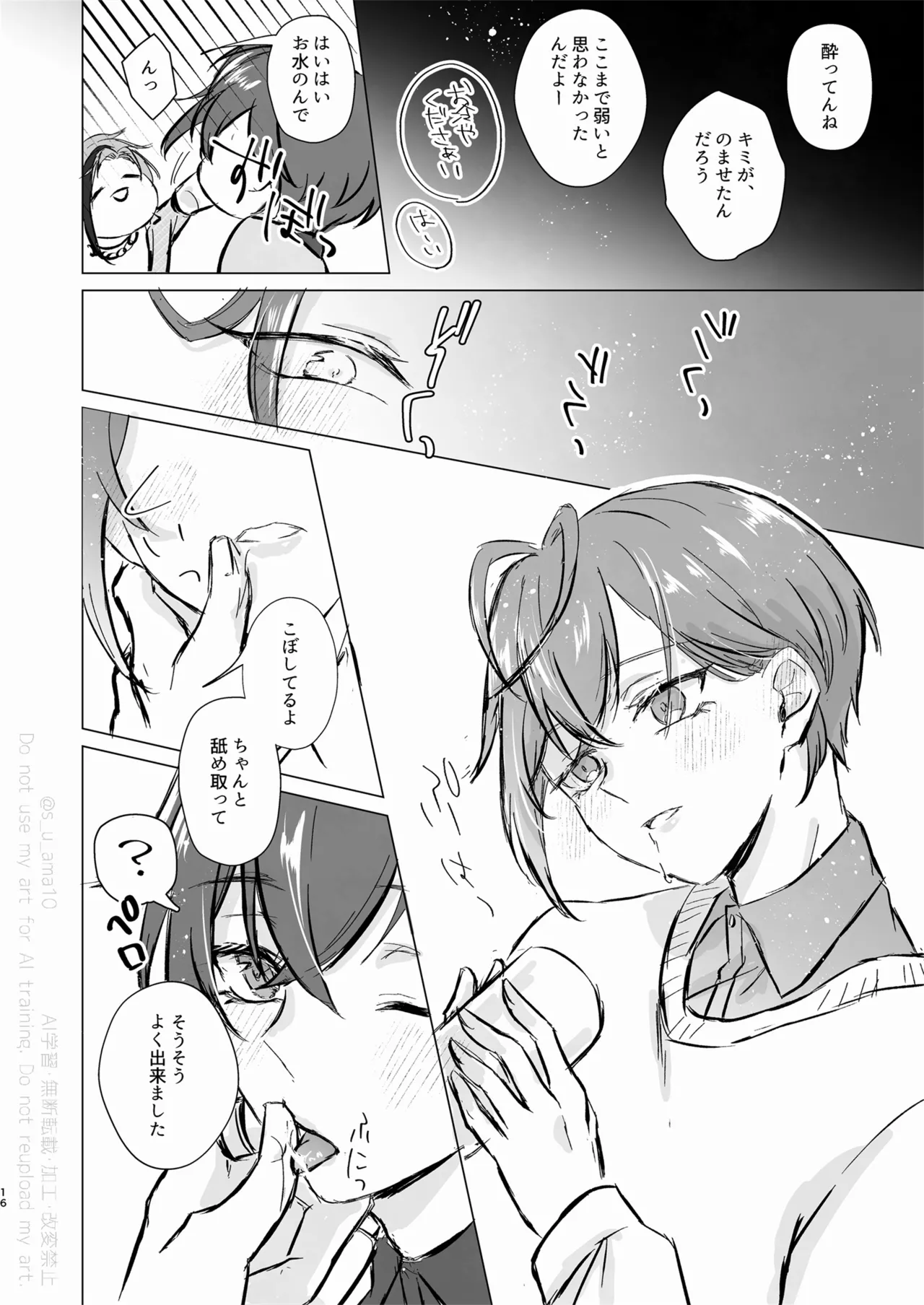 หน้า 15