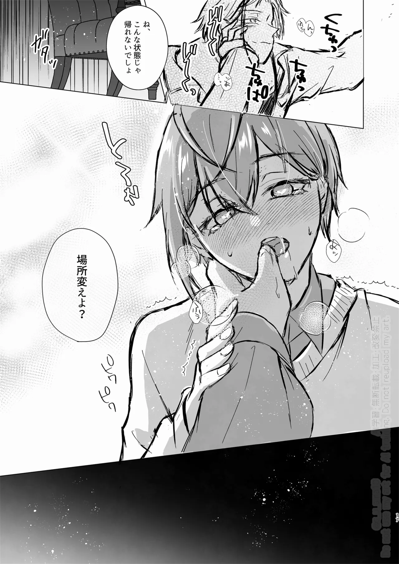 หน้า 16