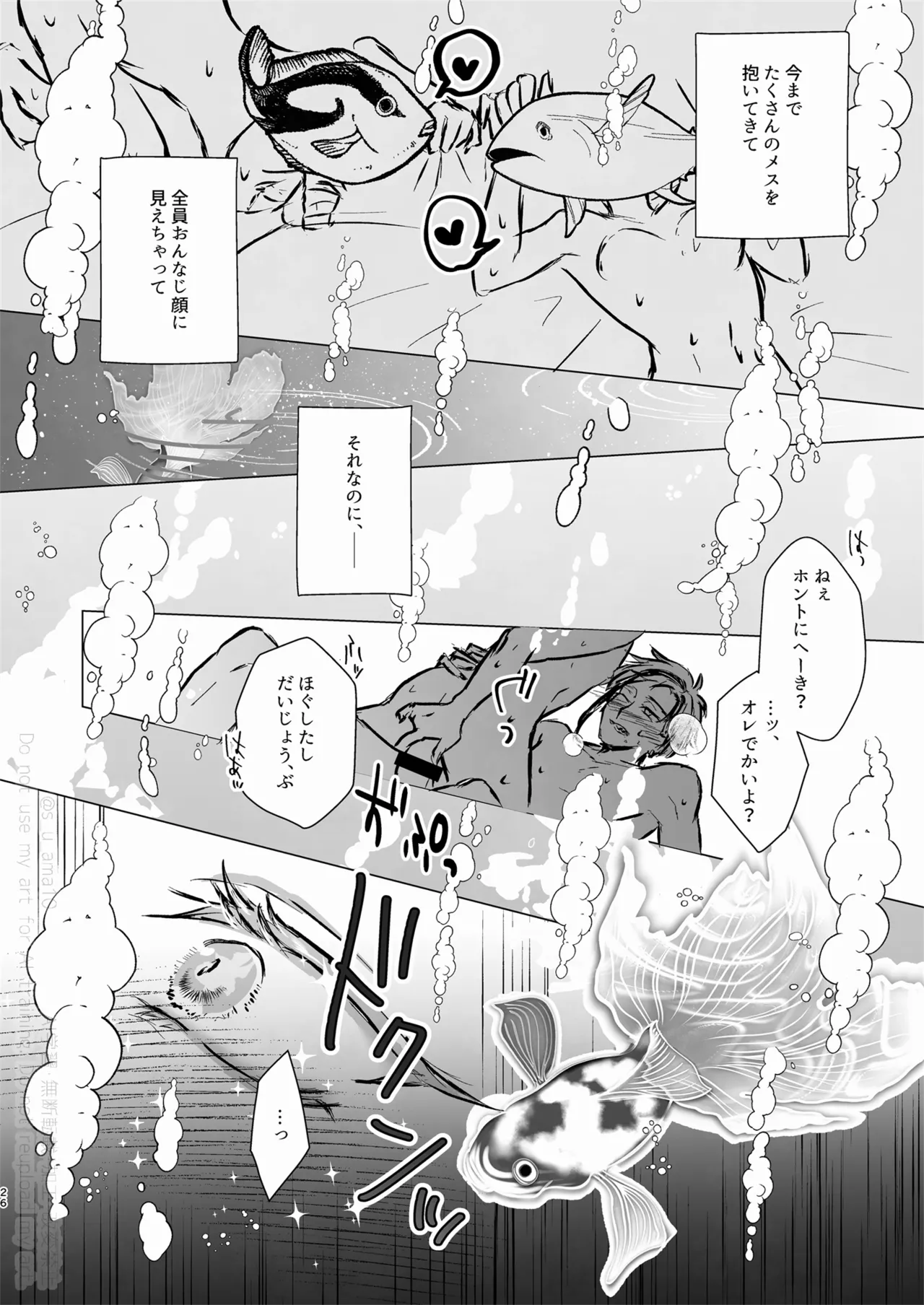 หน้า 25