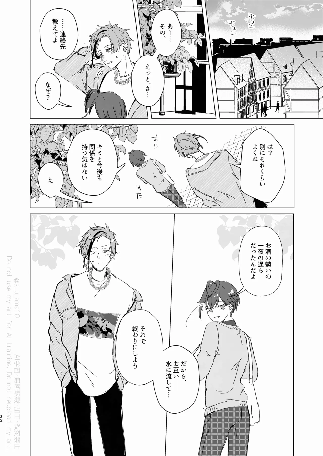หน้า 31