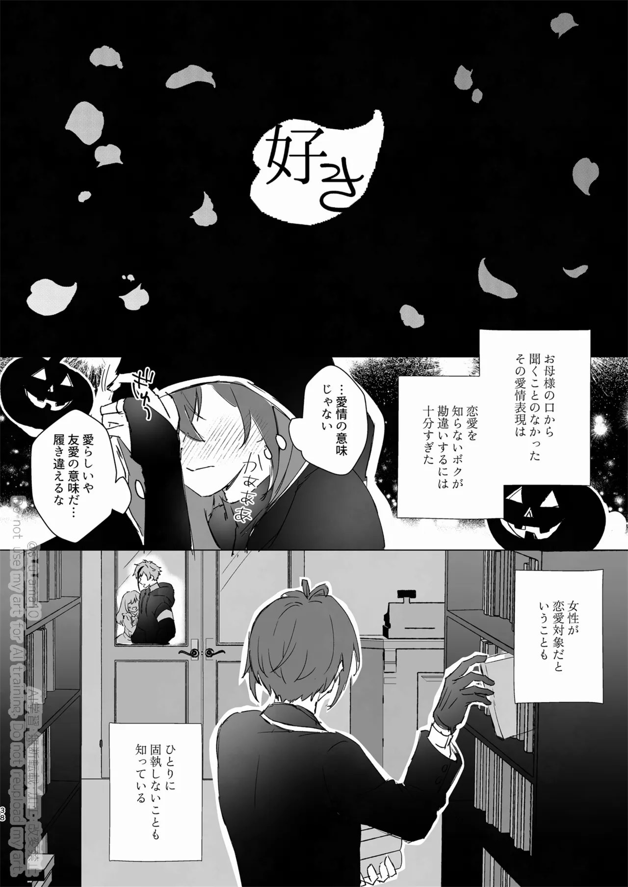 หน้า 37