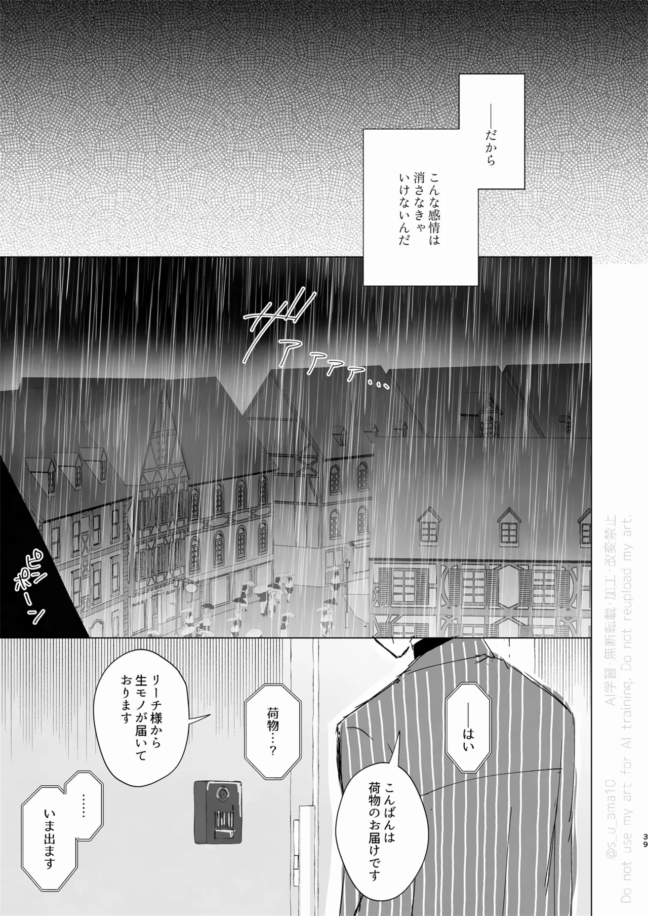 หน้า 38