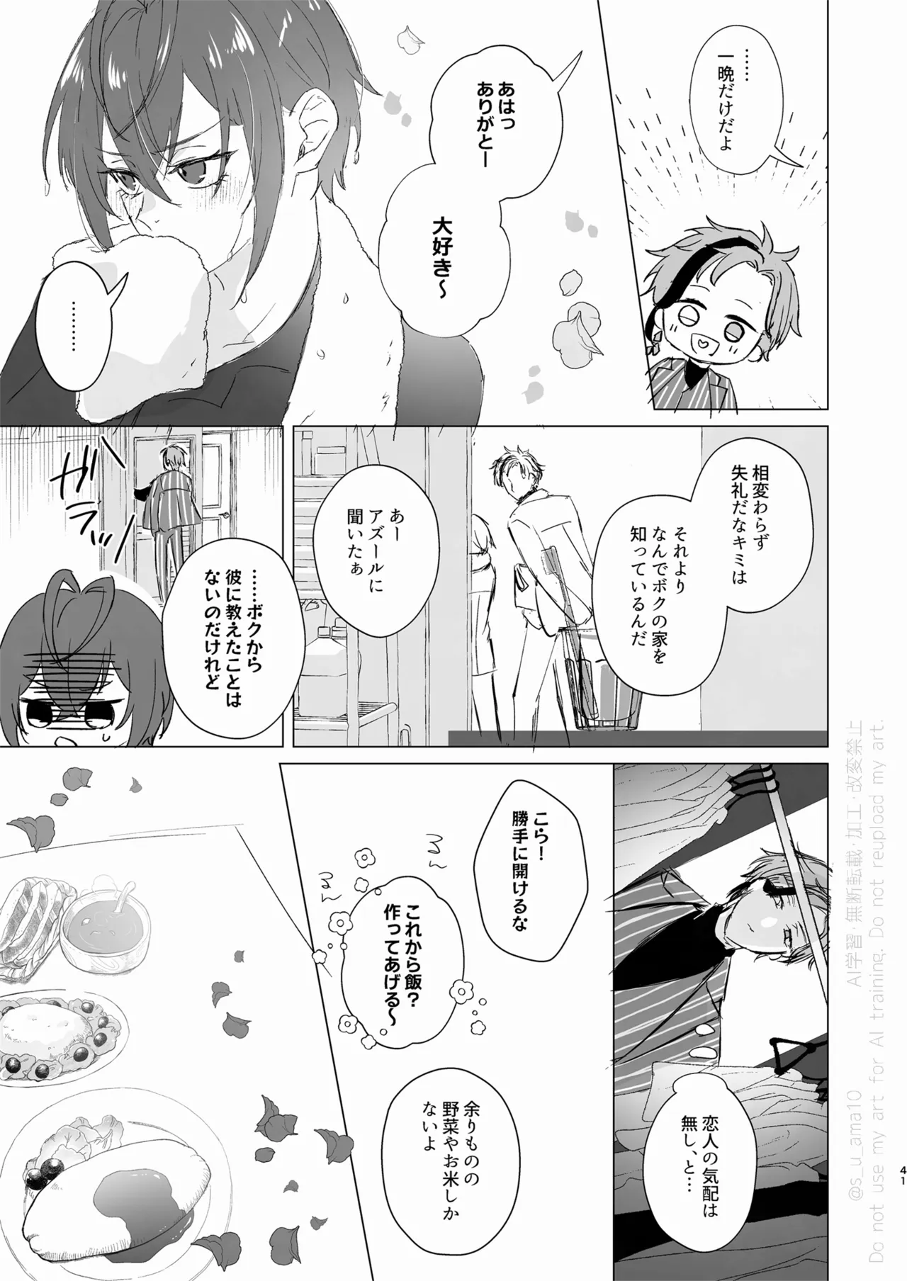 หน้า 40